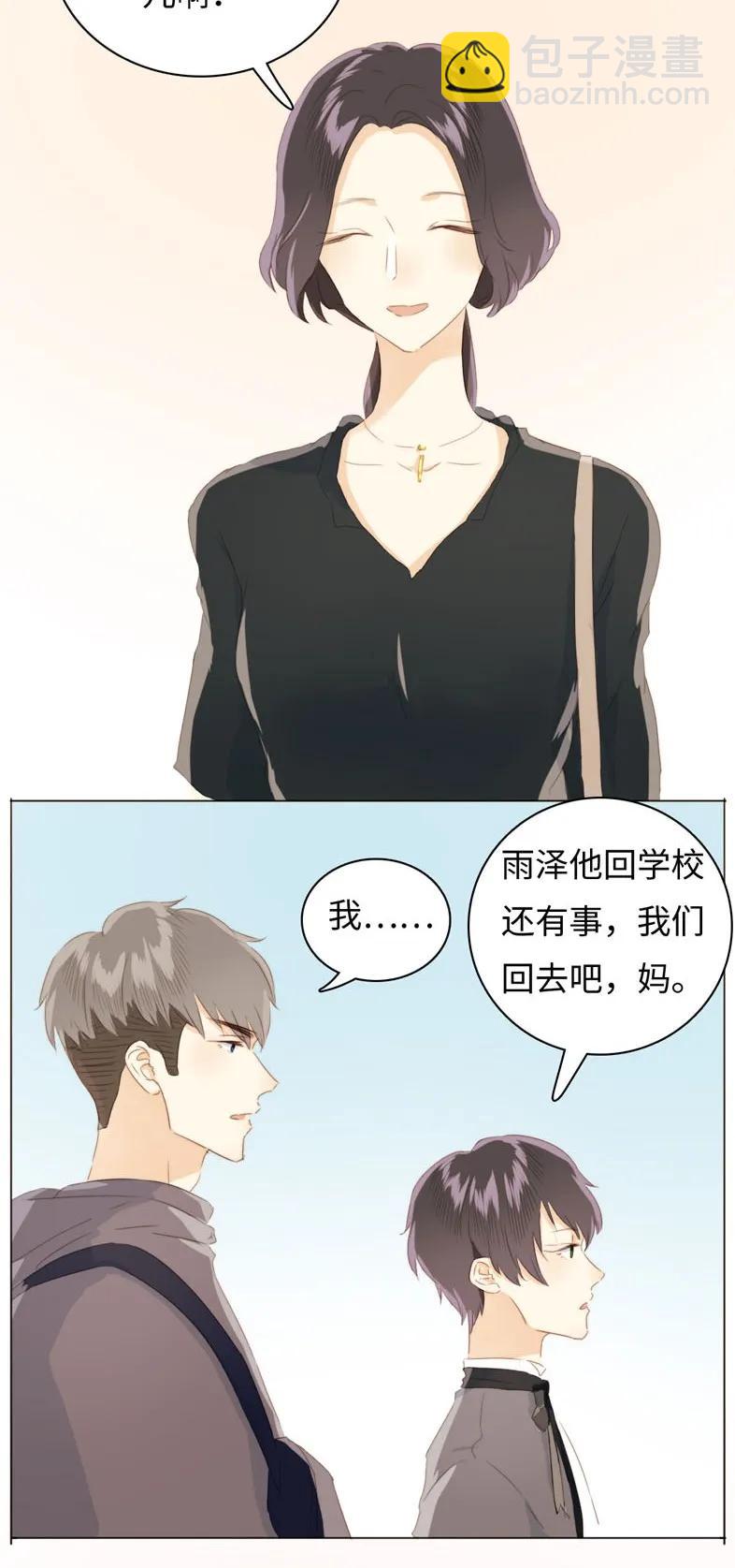 091 醉翁之意不在酒-第91话