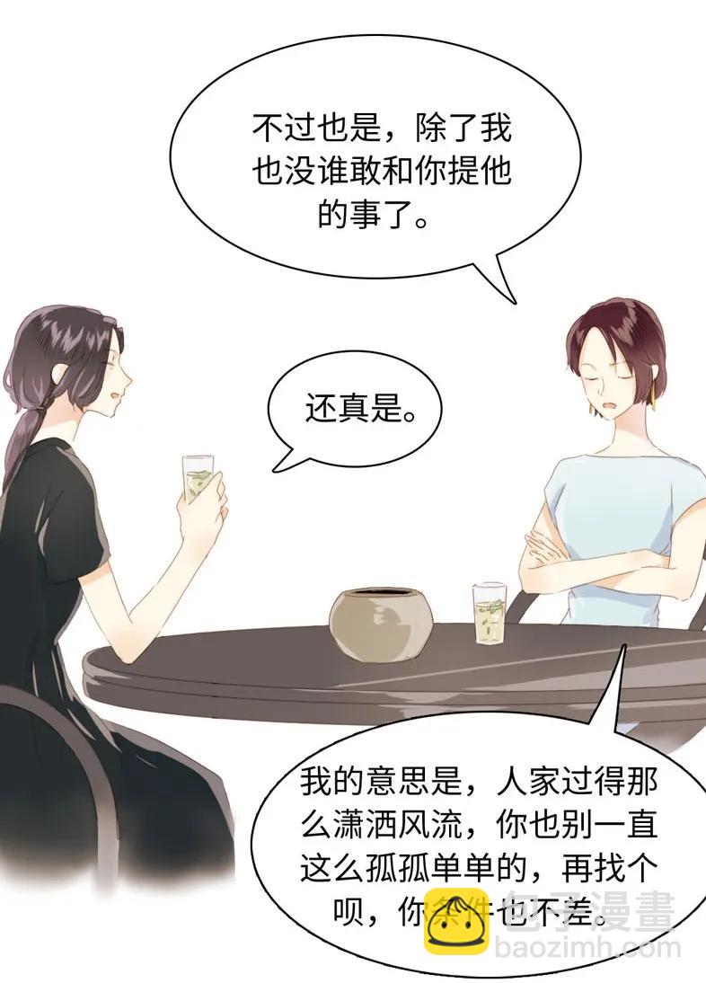 091 醉翁之意不在酒-第91话