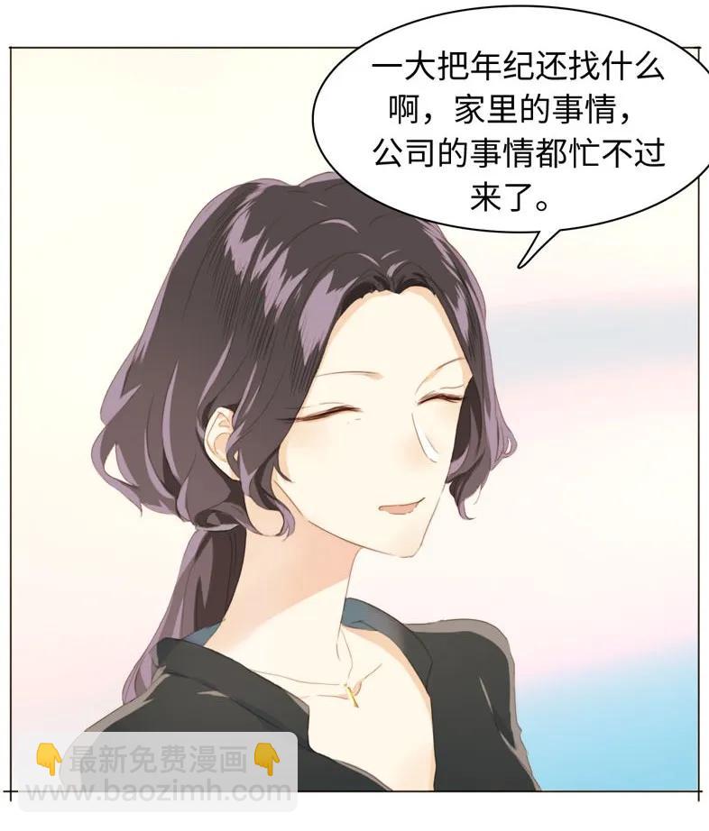 091 醉翁之意不在酒-第91话