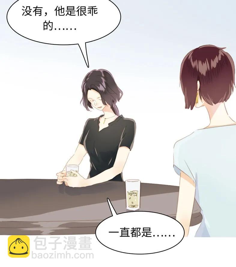 091 醉翁之意不在酒-第91话