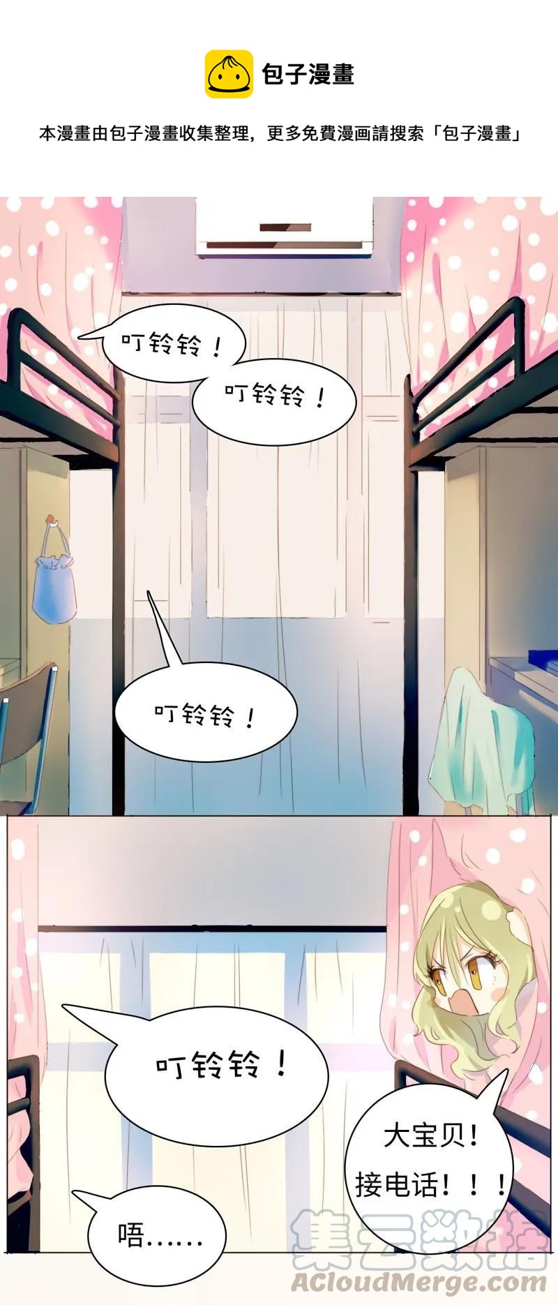 093 进一步？退一步。-第93话