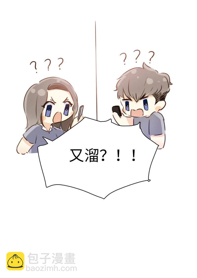 093 进一步？退一步。-第93话