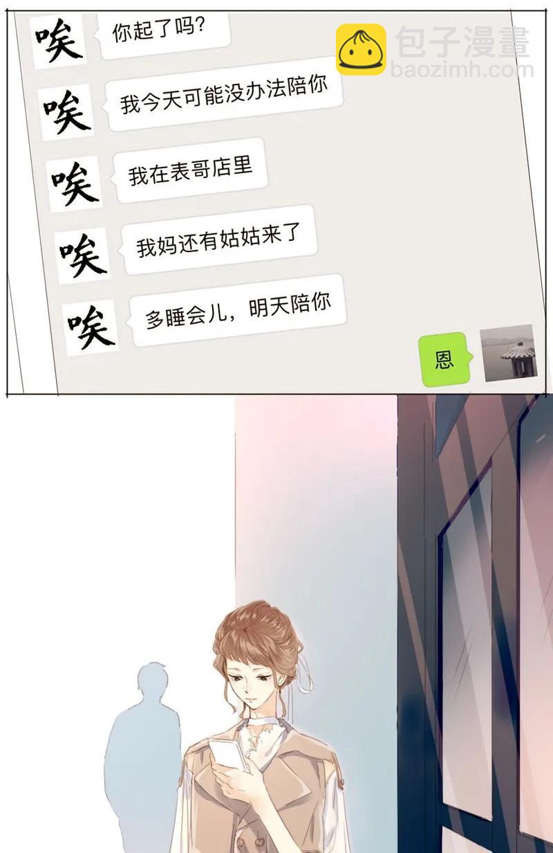 093 进一步？退一步。-第93话