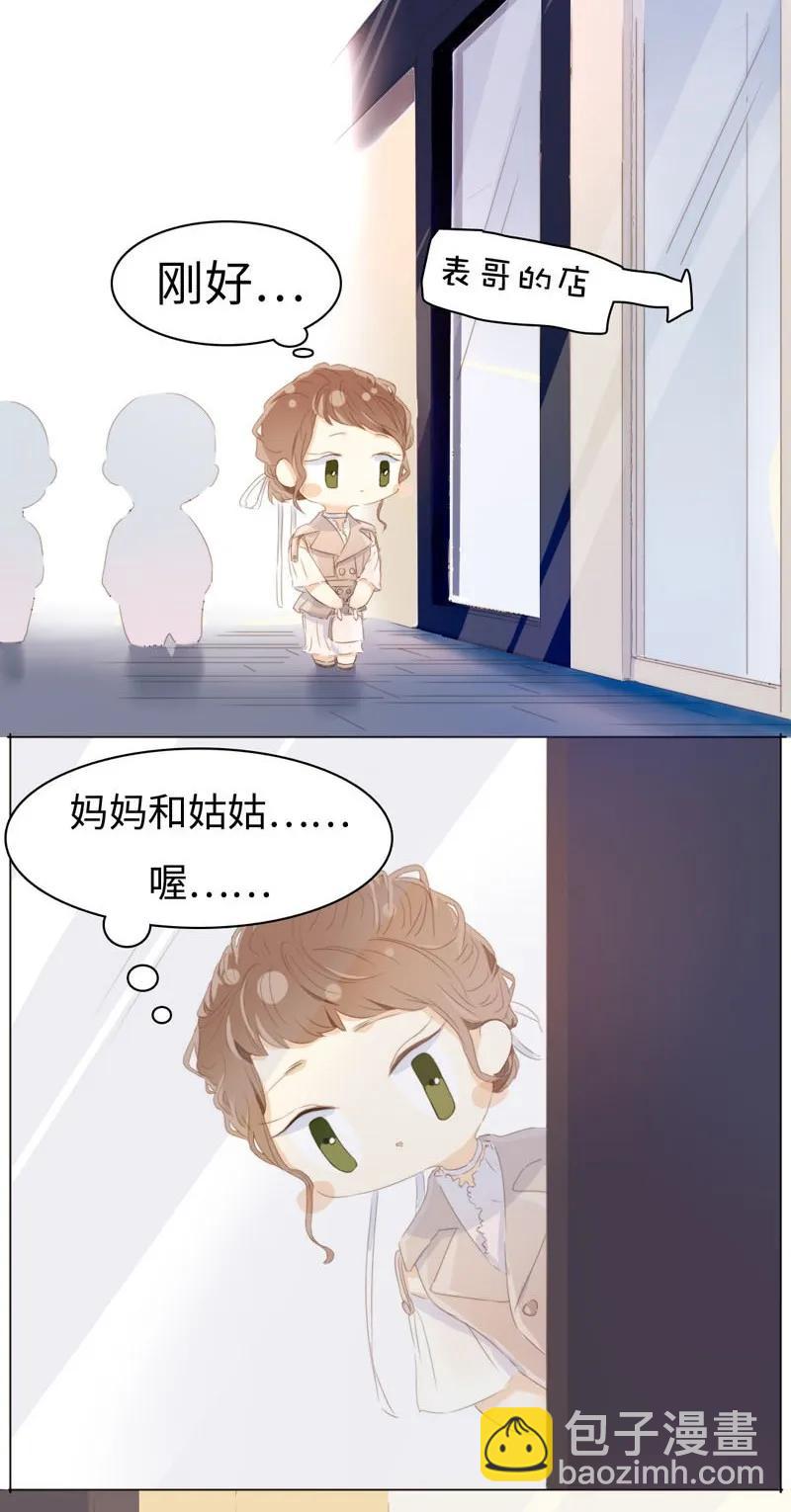 093 进一步？退一步。-第93话