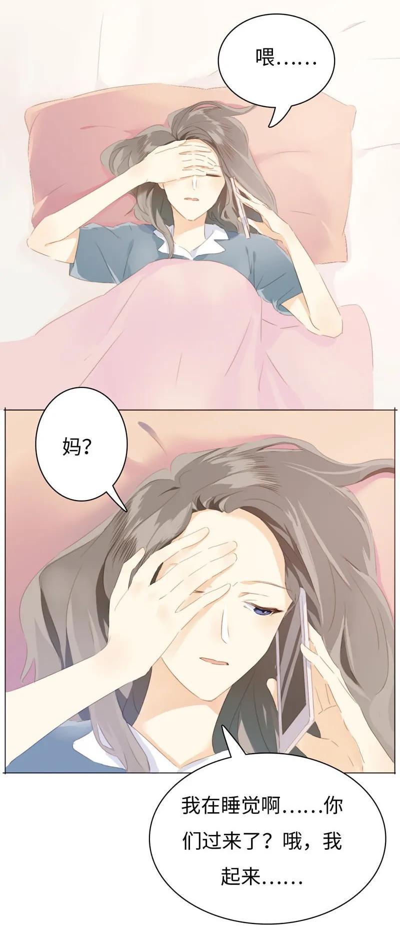 093 进一步？退一步。-第93话
