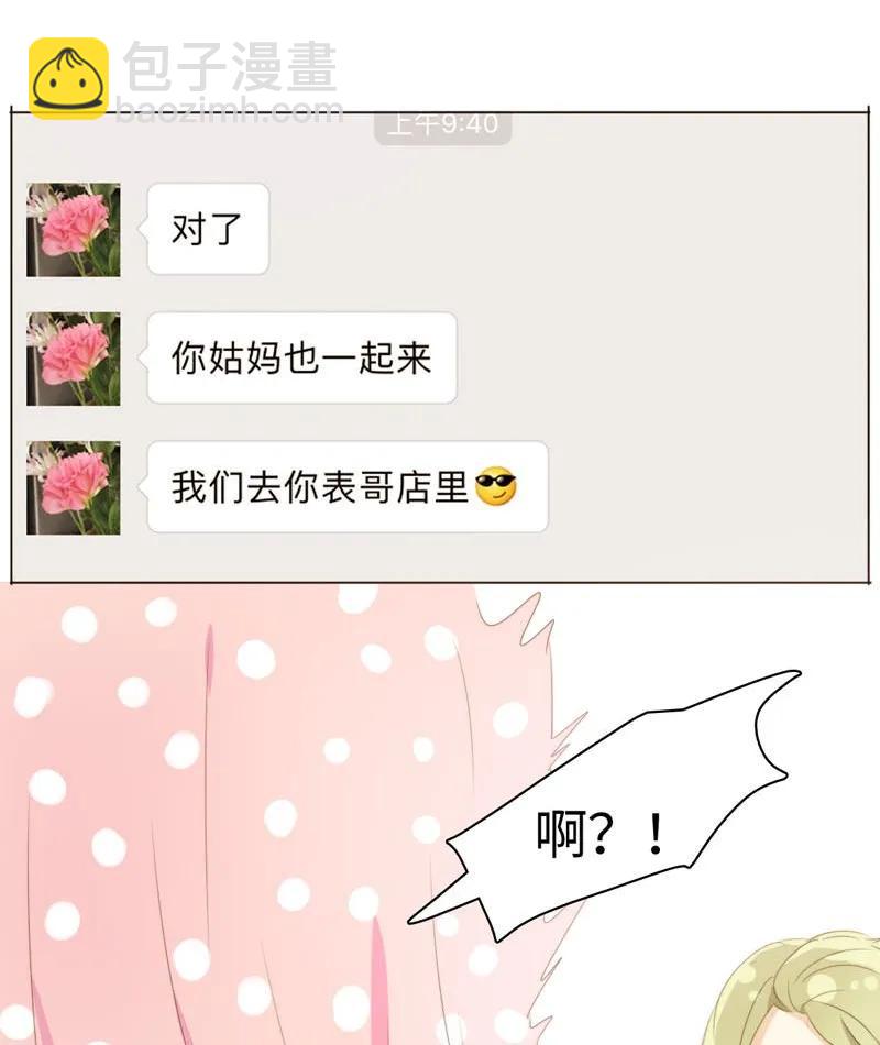 093 进一步？退一步。-第93话
