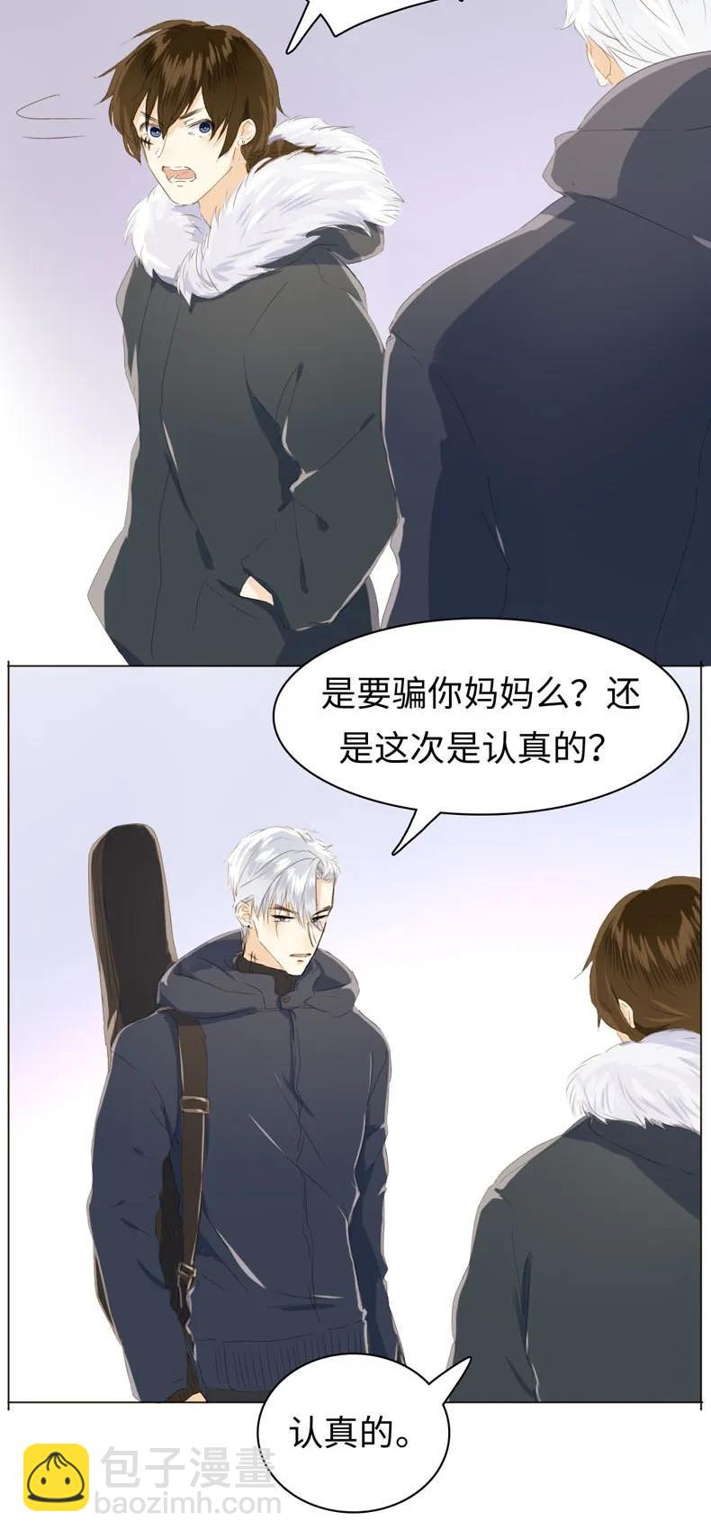 095 无可替代-第95话