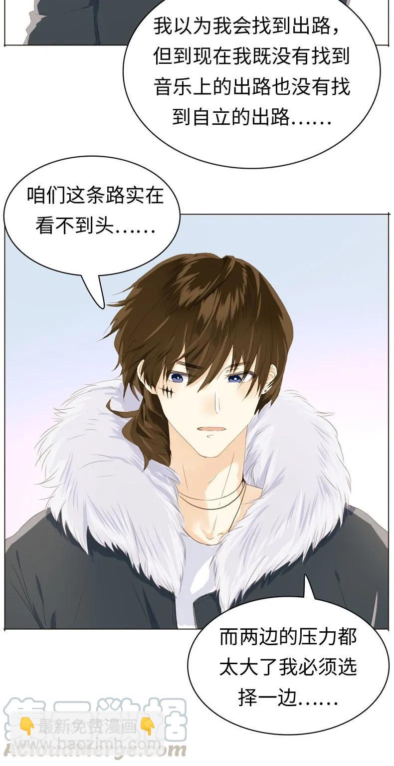 095 无可替代-第95话