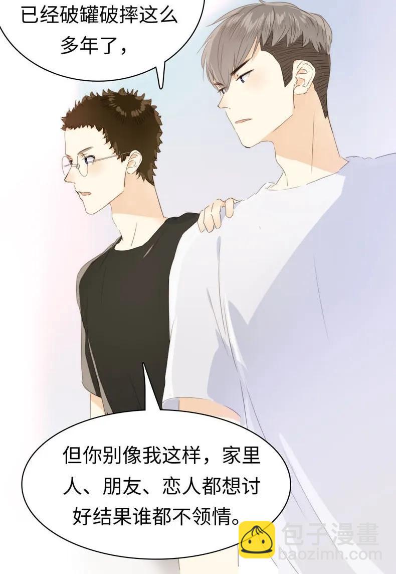 097 逮个正着-第97话