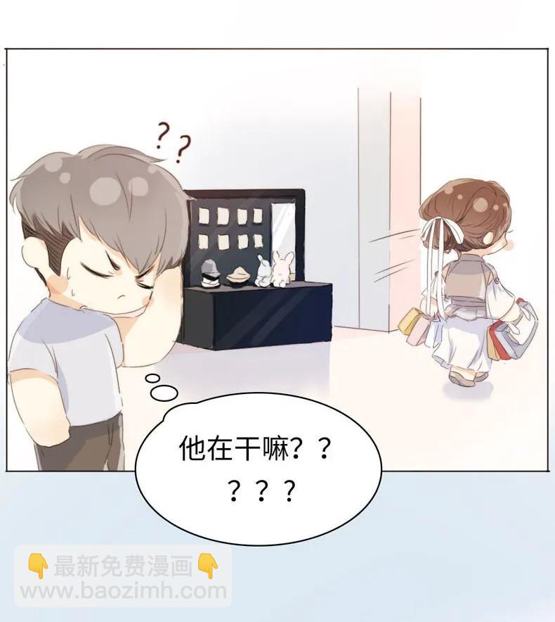 097 逮个正着-第97话