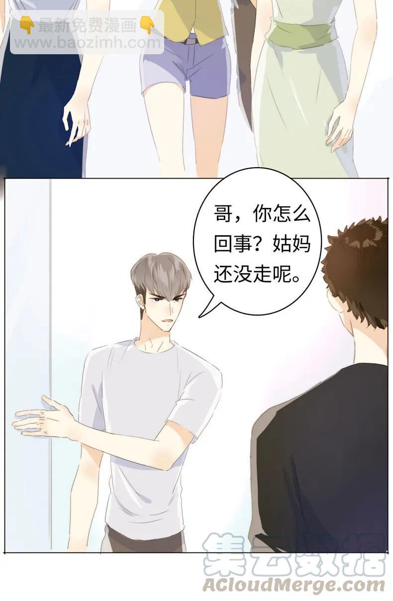 097 逮个正着-第97话