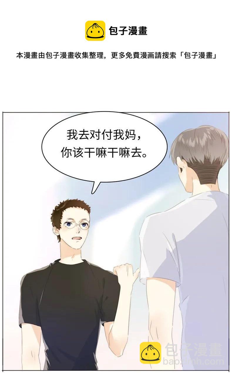 097 逮个正着-第97话