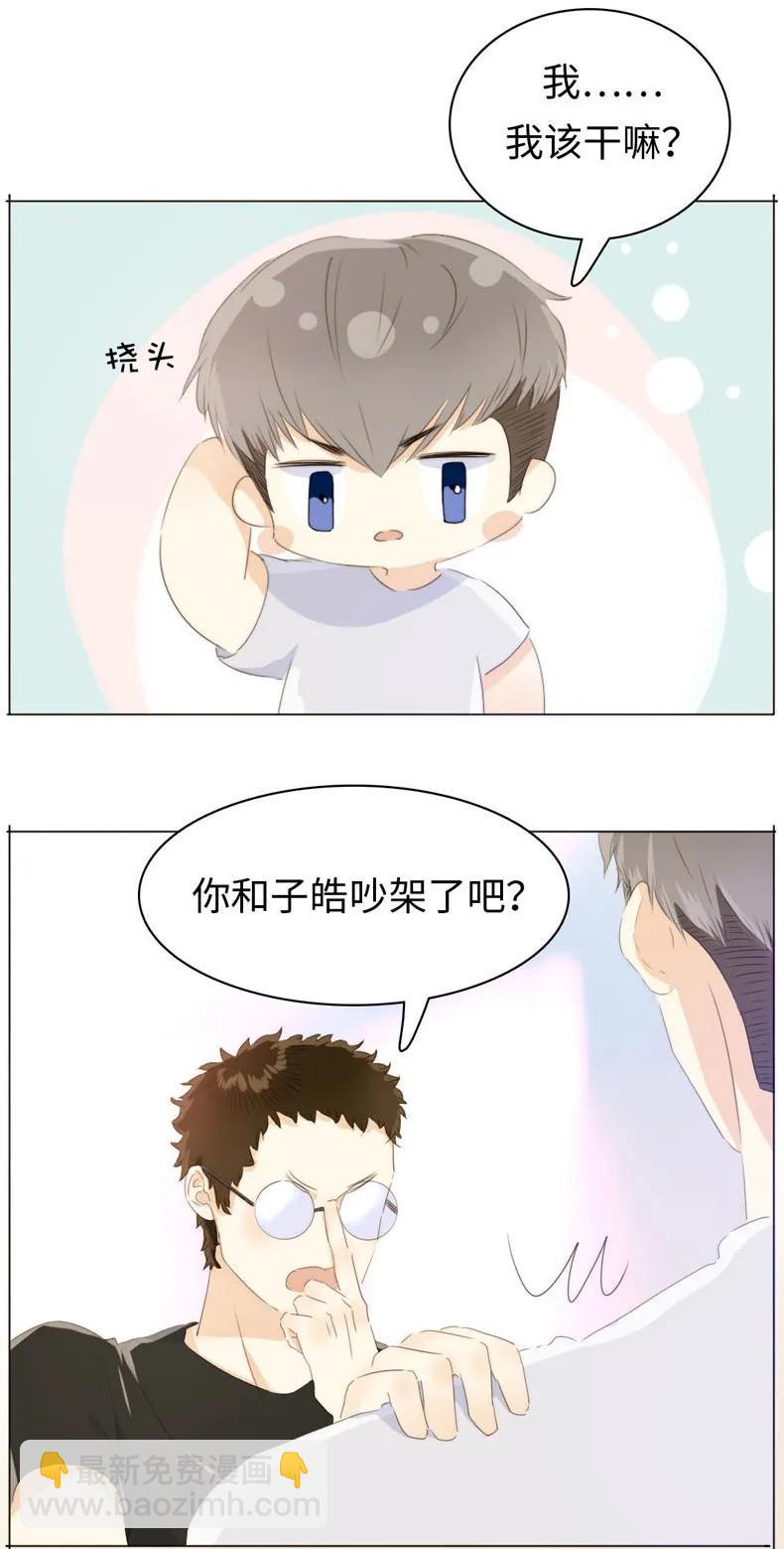 097 逮个正着-第97话