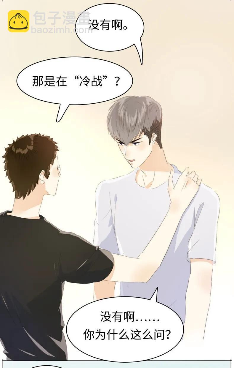 097 逮个正着-第97话