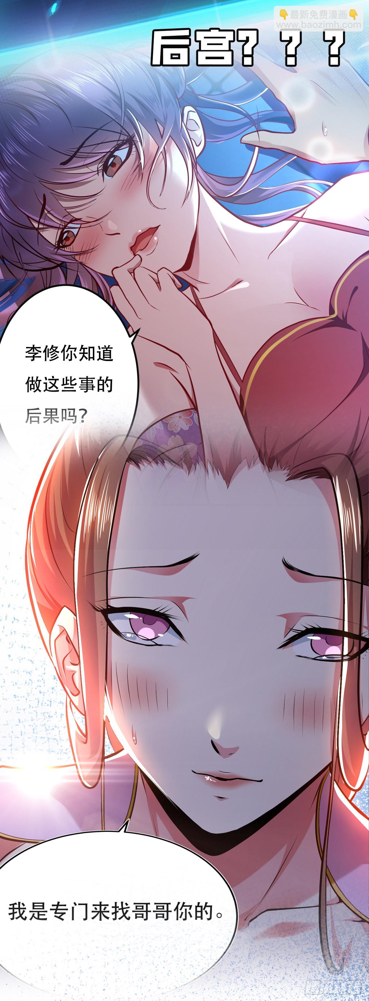 序章 工具人也要当主角-第1话