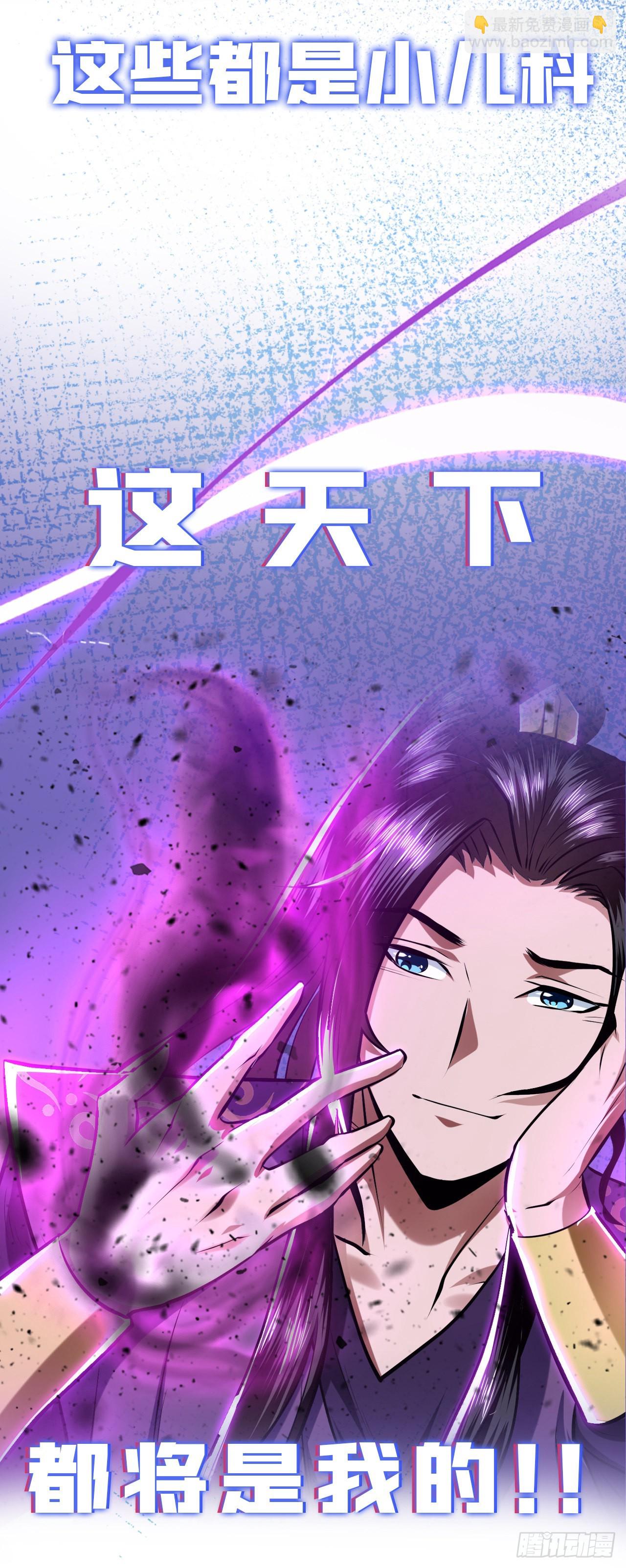 序章 工具人也要当主角-第1话