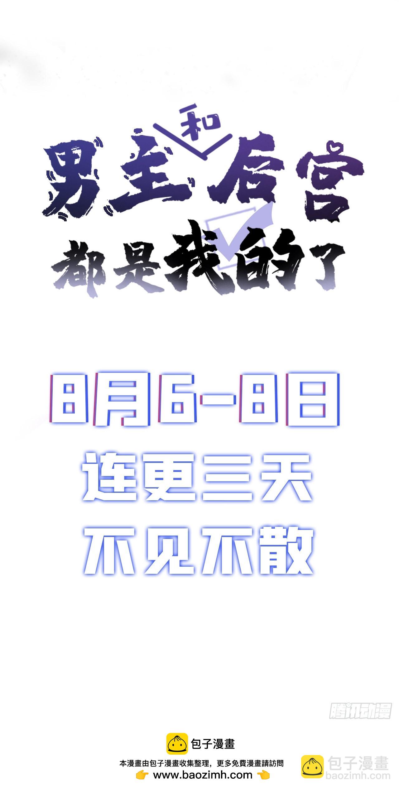 序章 工具人也要当主角-第1话