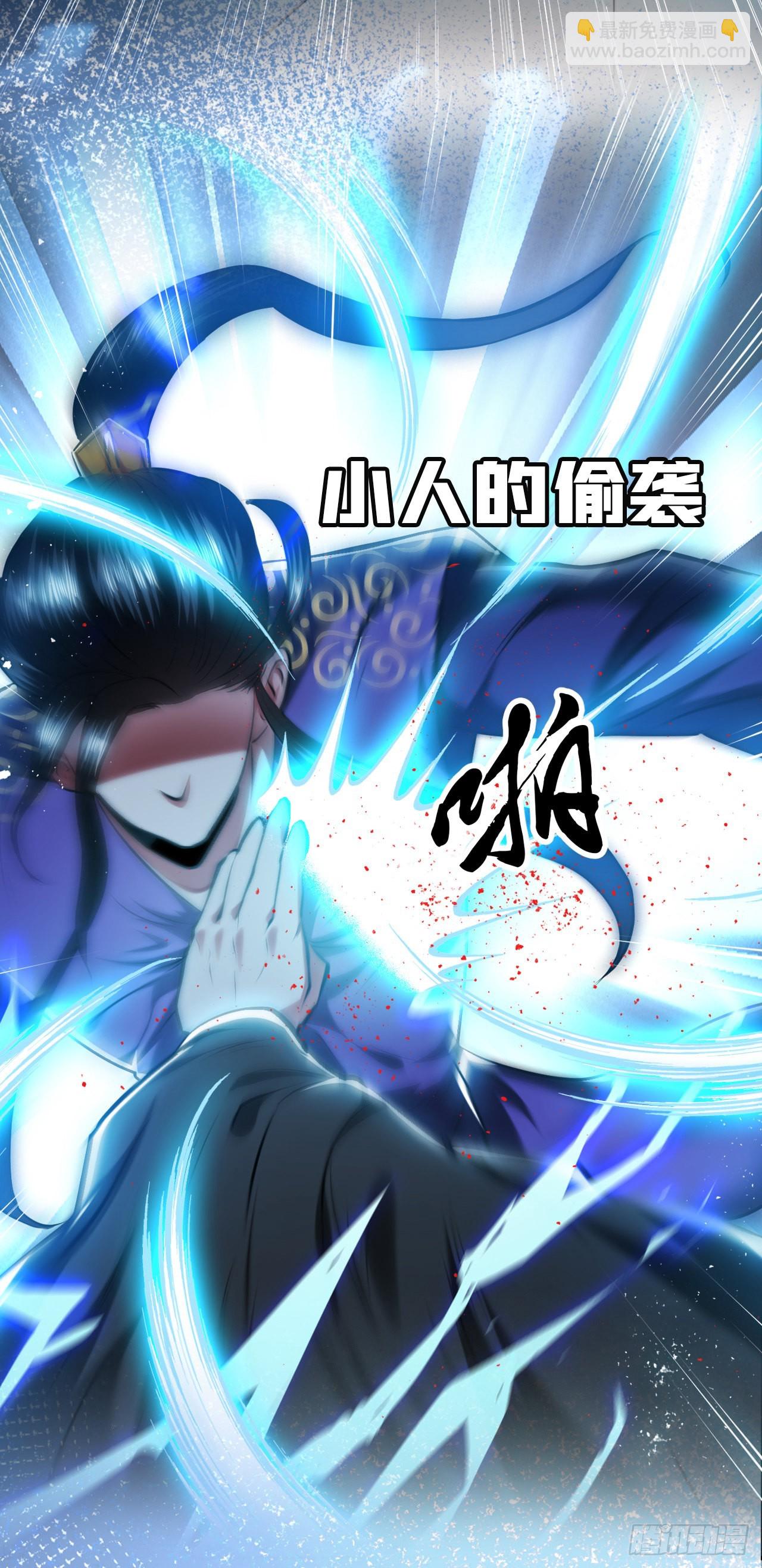 序章 工具人也要当主角-第1话
