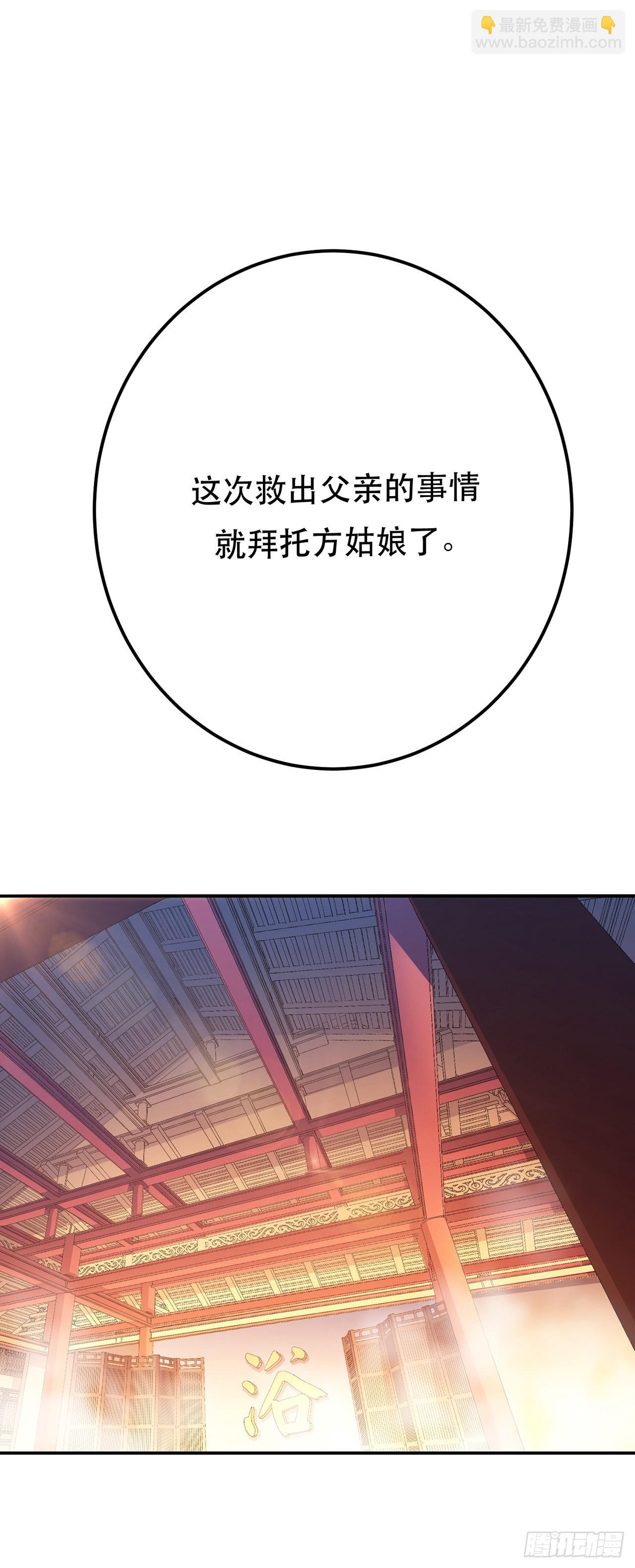 第10话 非礼勿视(1/2)-第11话