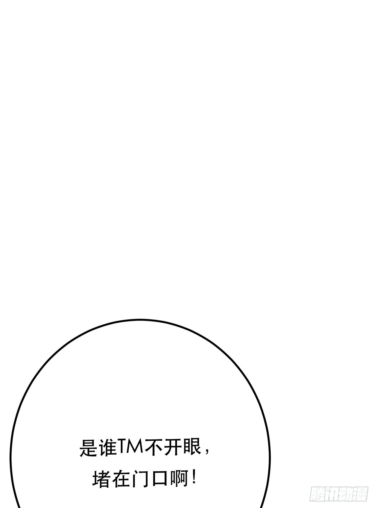 第10话 非礼勿视(1/2)-第11话