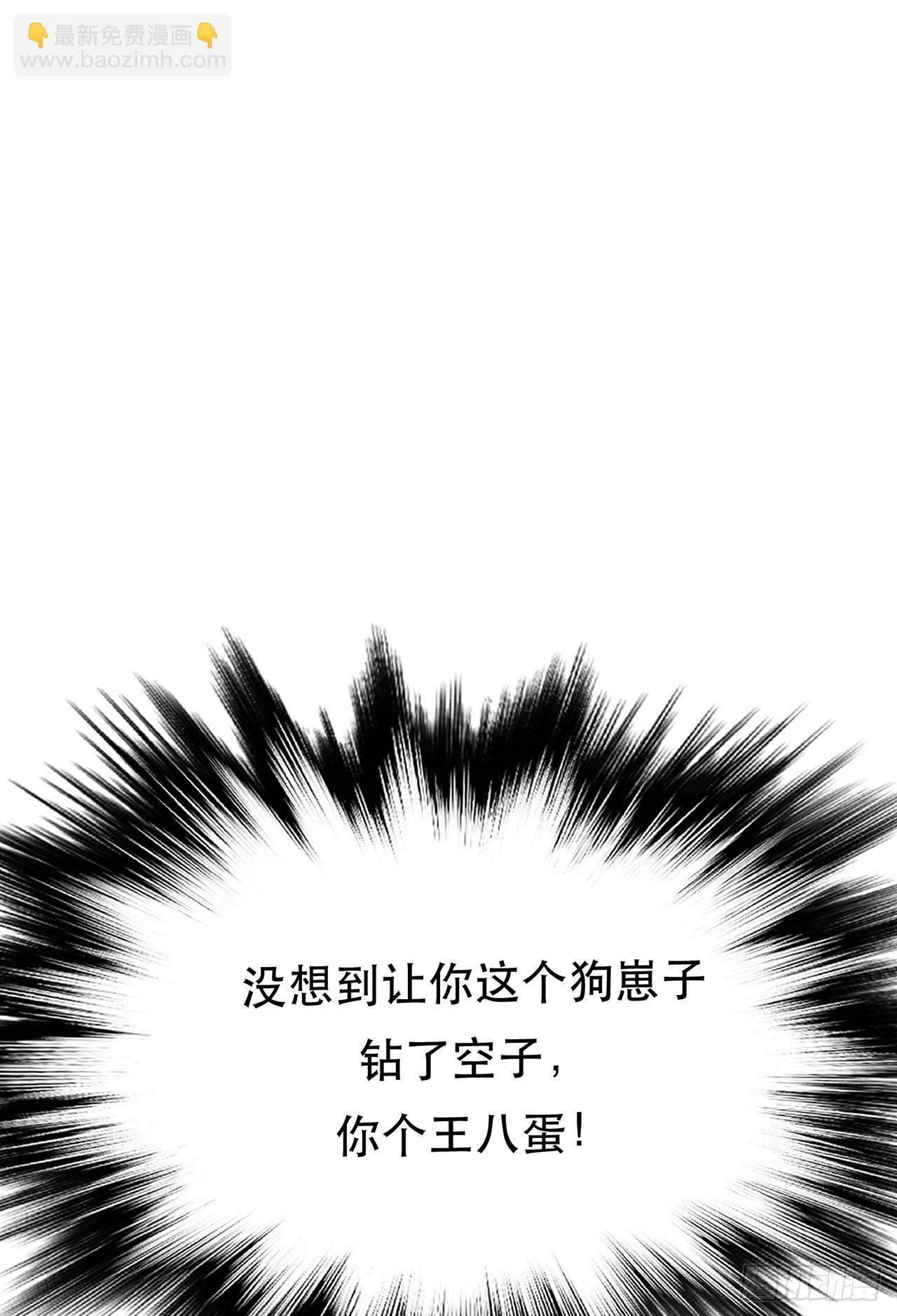 第12话 看热闹不嫌事大(1/2)-第13话