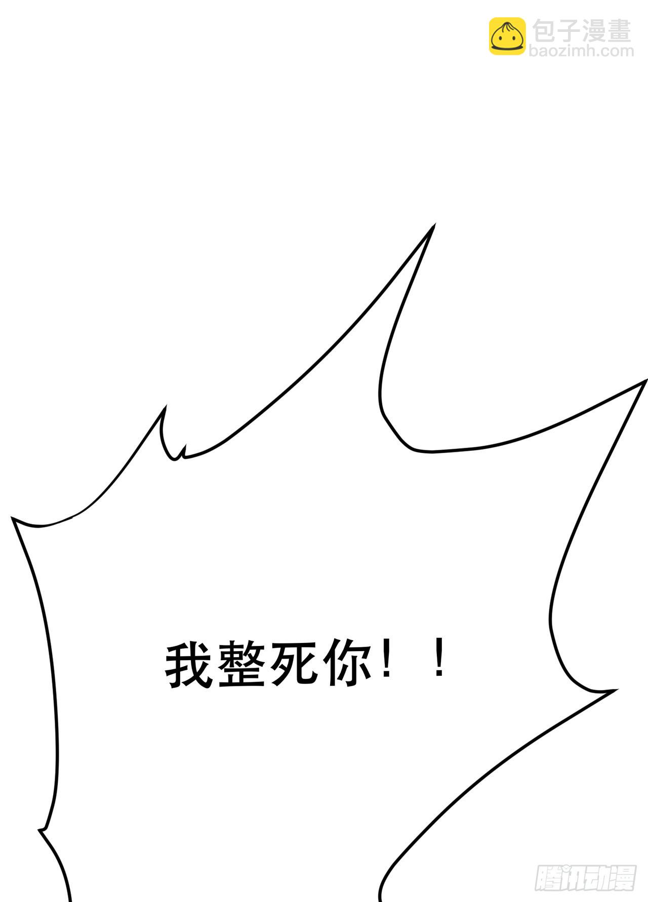 第12话 看热闹不嫌事大(1/2)-第13话