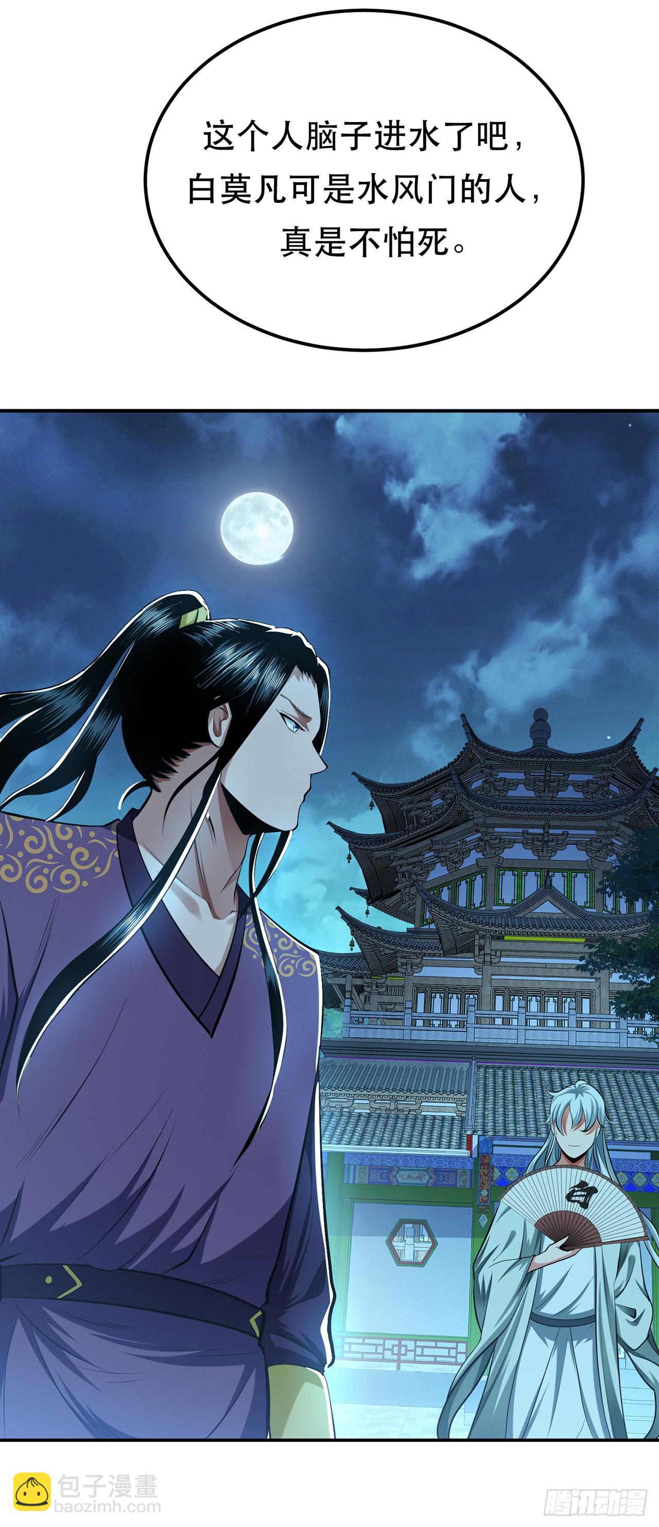 第12话 看热闹不嫌事大(1/2)-第13话
