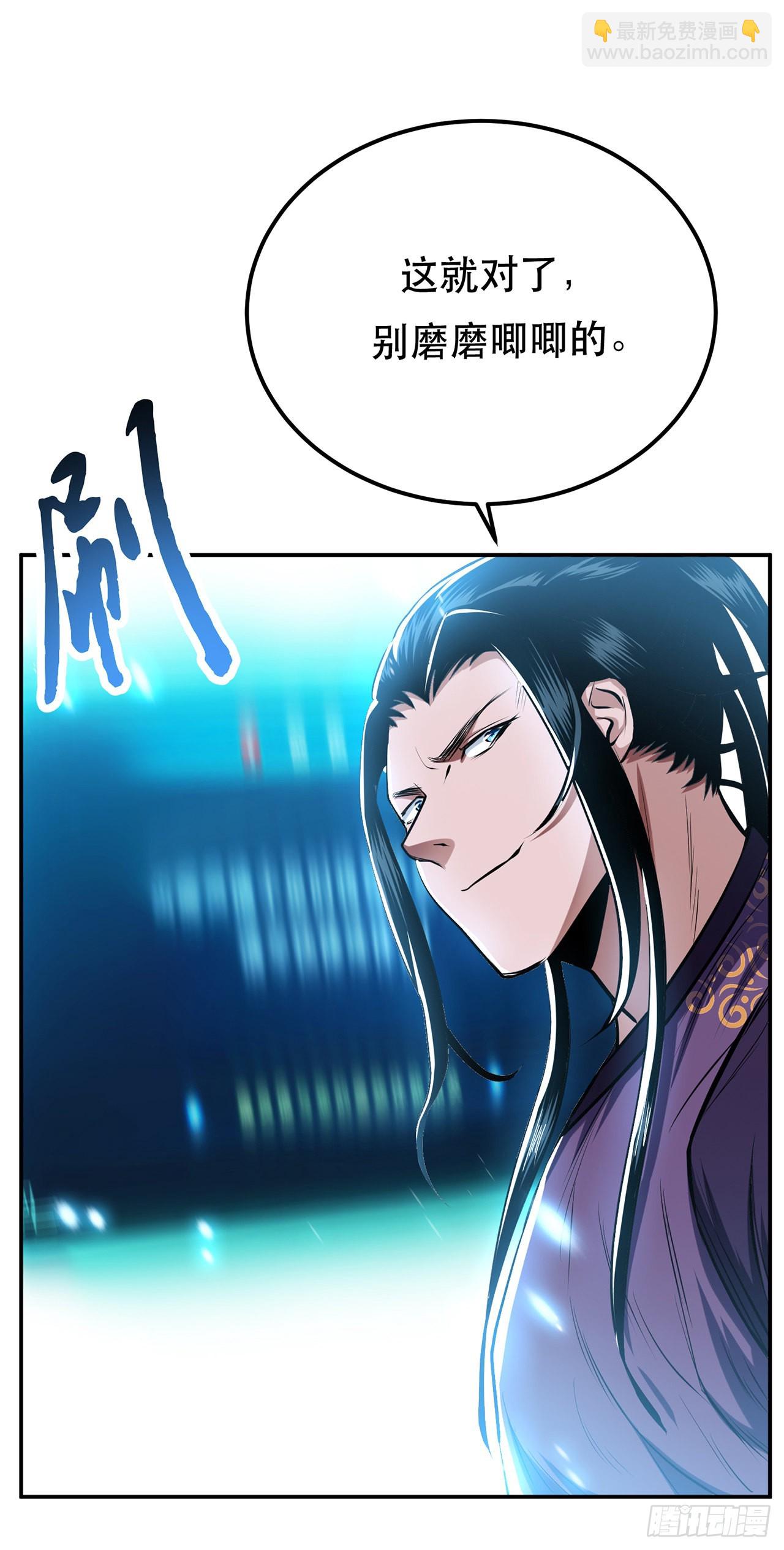 第12话 看热闹不嫌事大(1/2)-第13话