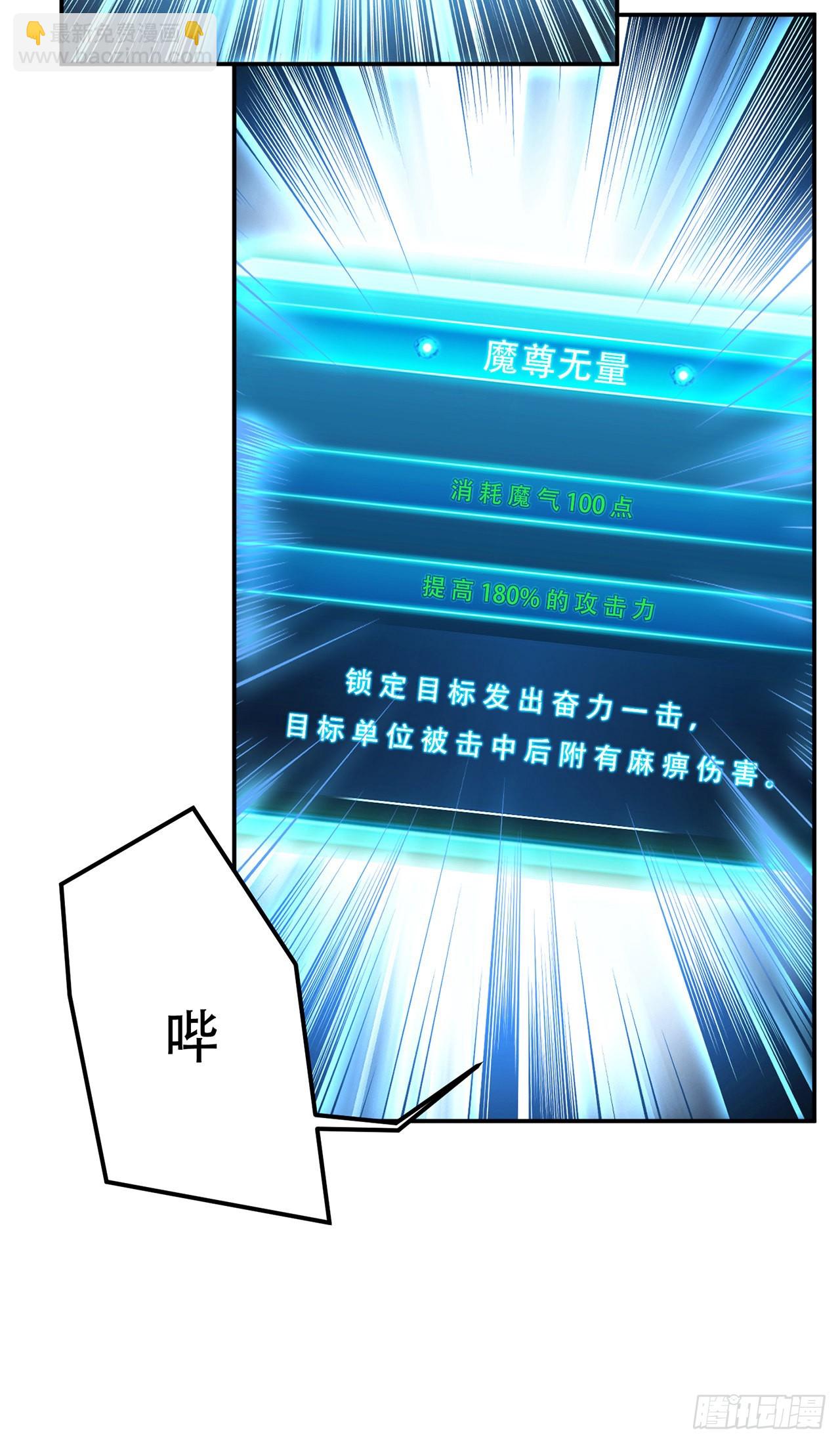 第12话 看热闹不嫌事大(1/2)-第13话