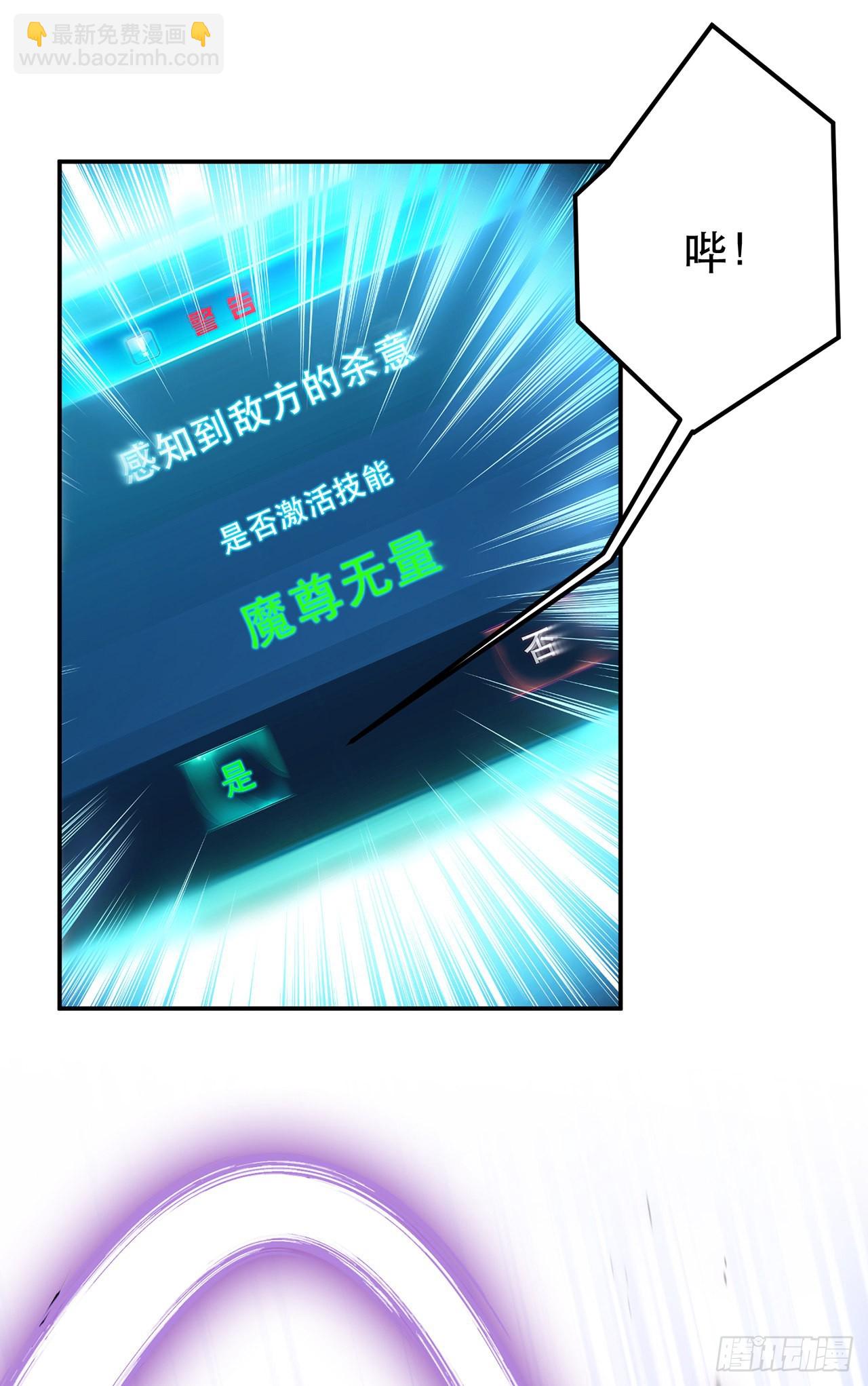 第12话 看热闹不嫌事大(1/2)-第13话