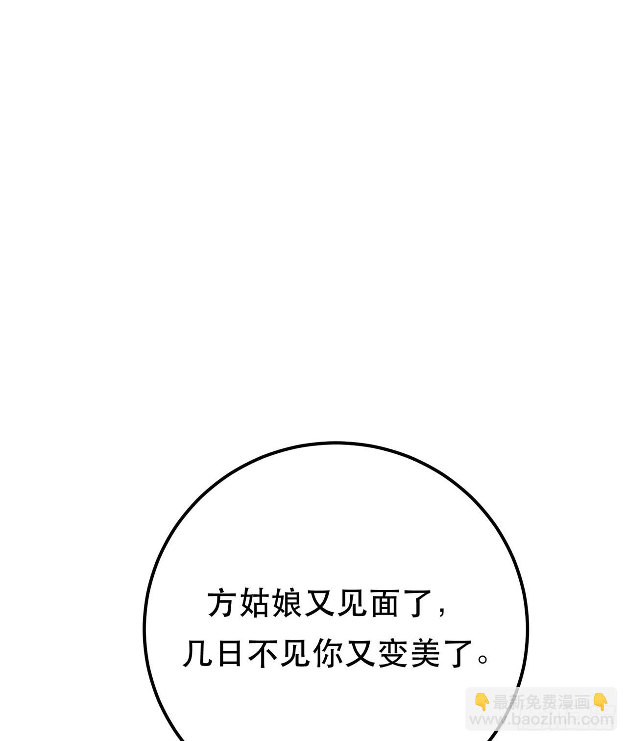 第12话 看热闹不嫌事大(1/2)-第13话