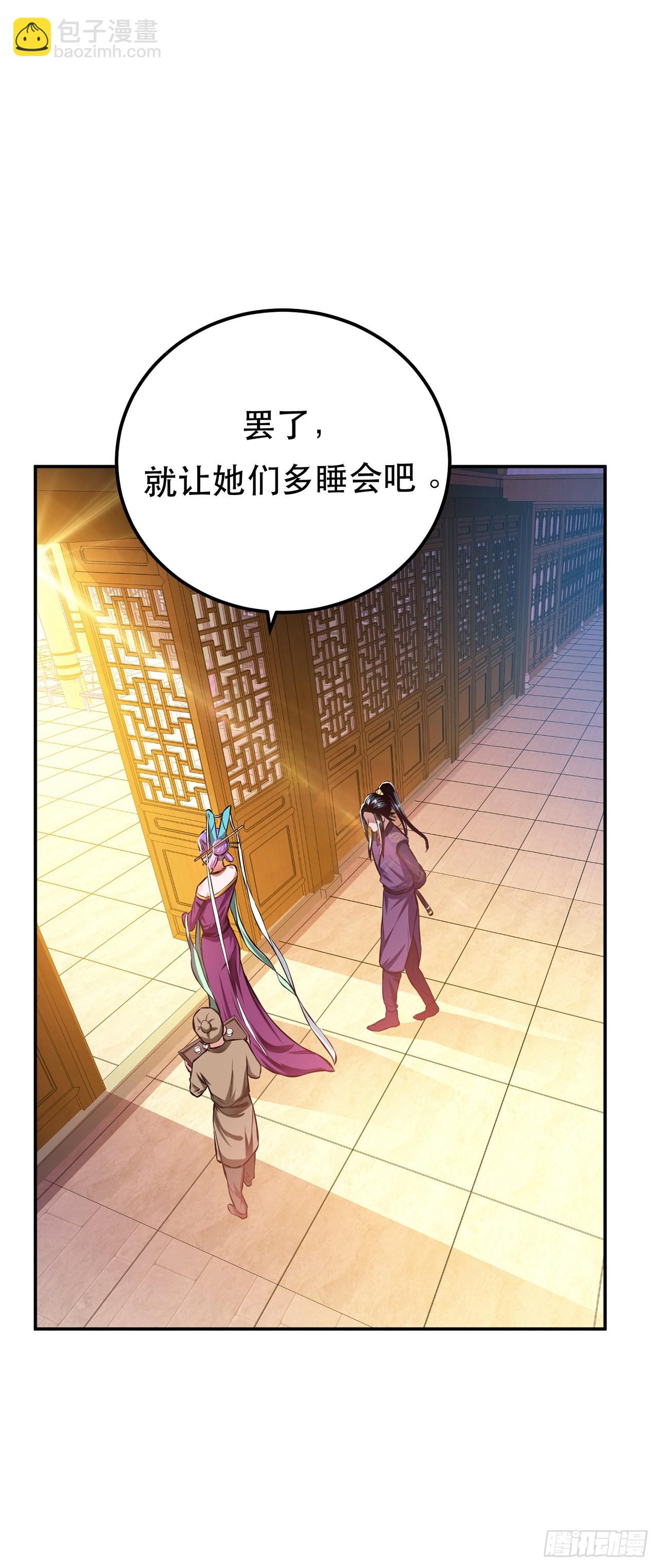第14话 集合，出发！(1/2)-第15话