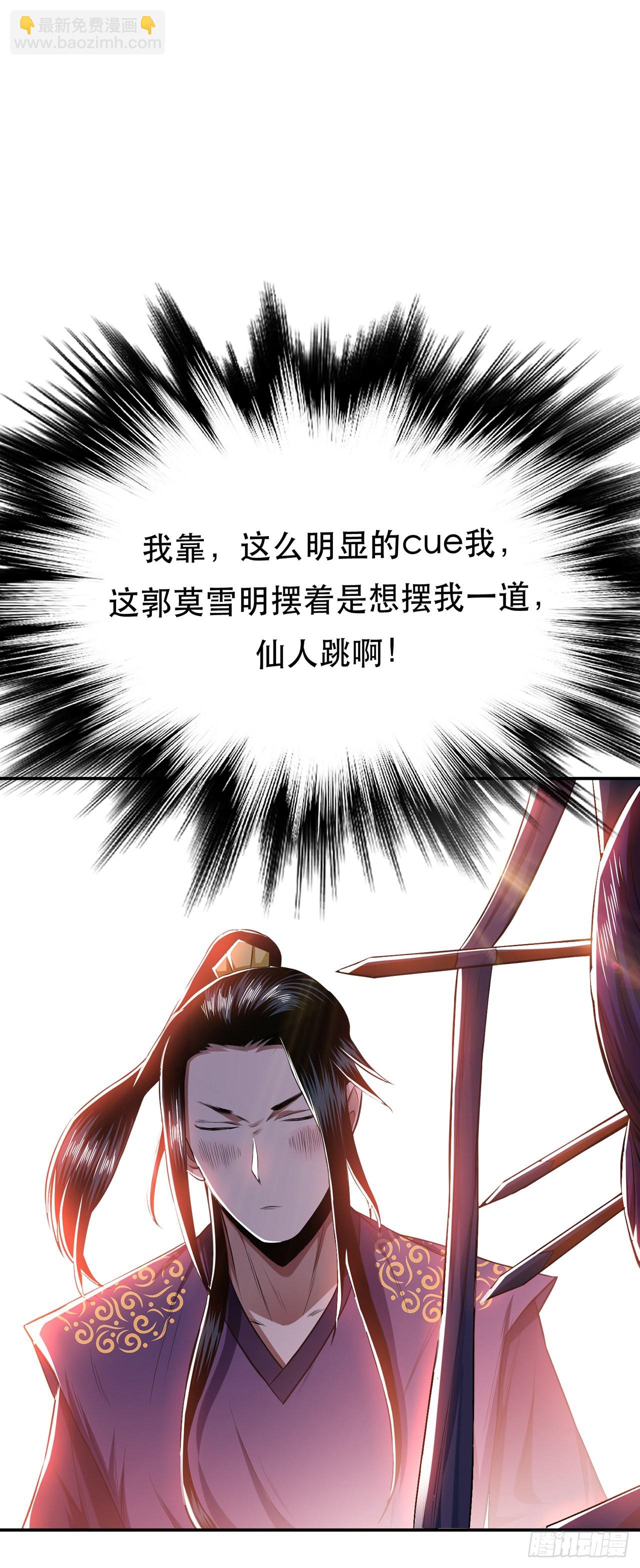 第14话 集合，出发！(1/2)-第15话