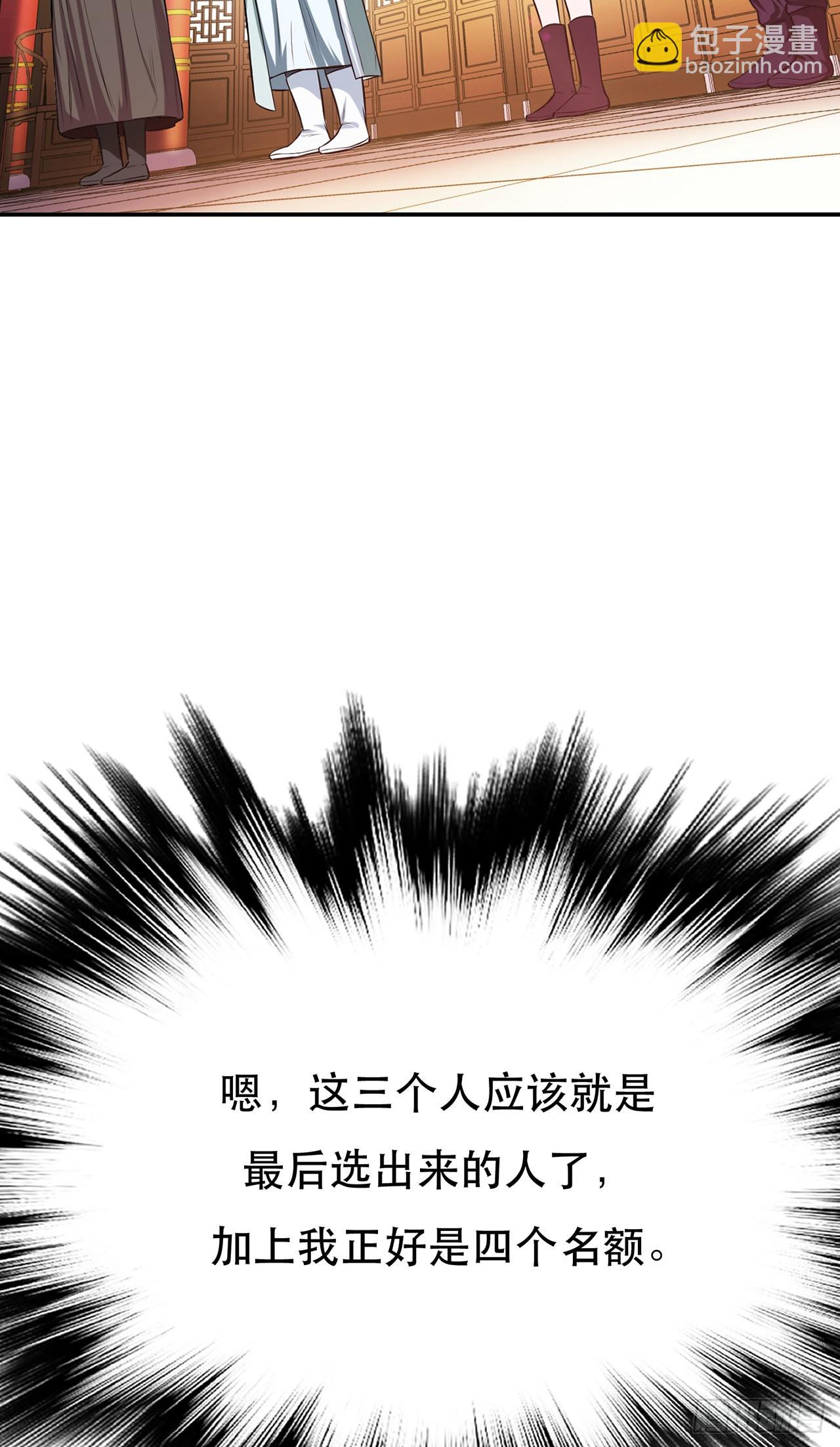 第14话 集合，出发！(1/2)-第15话