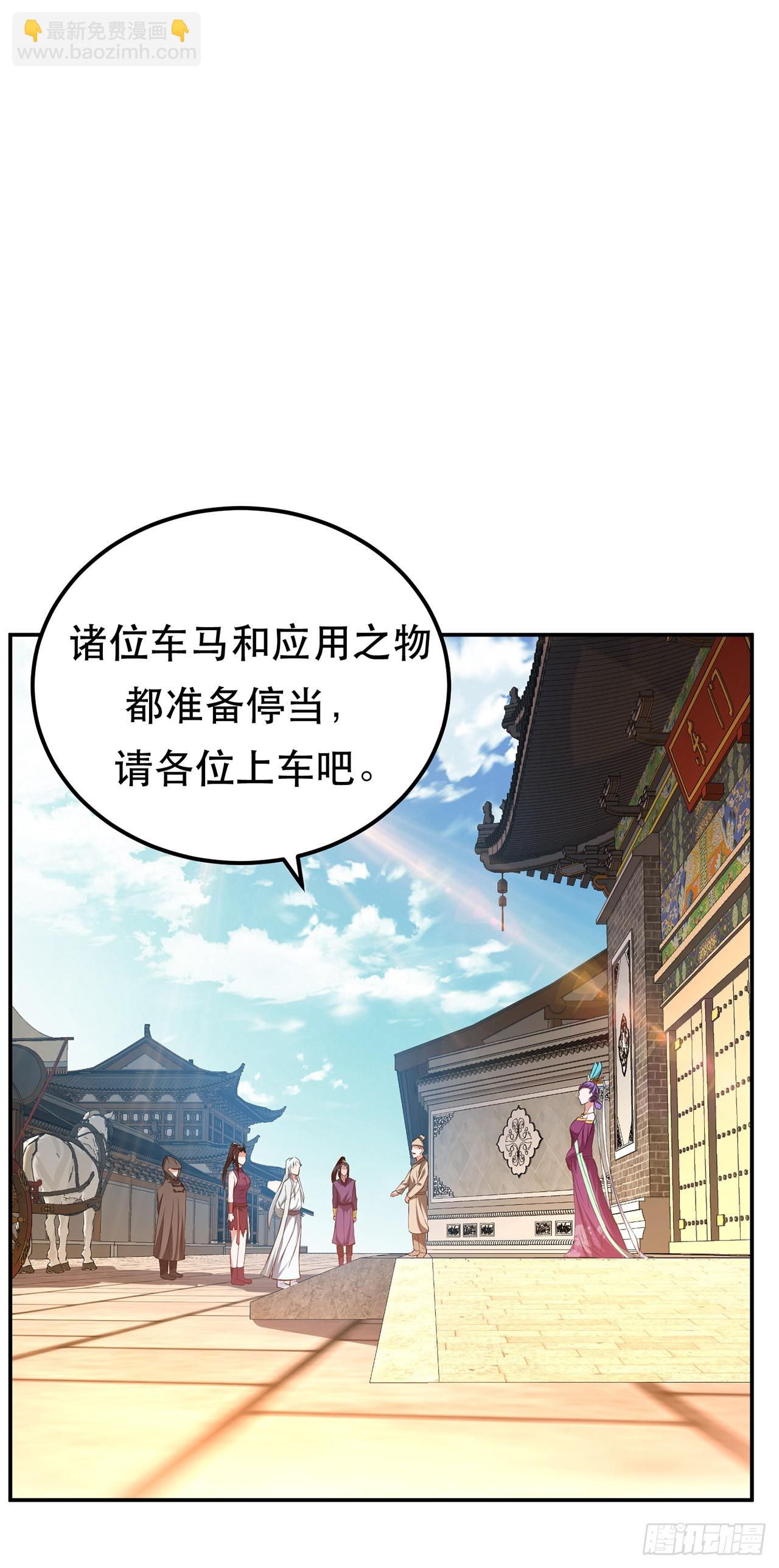 第14话 集合，出发！(1/2)-第15话