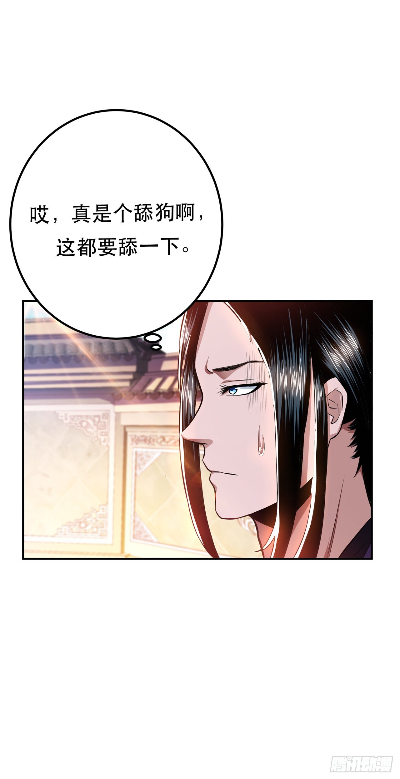第14话 集合，出发！(1/2)-第15话