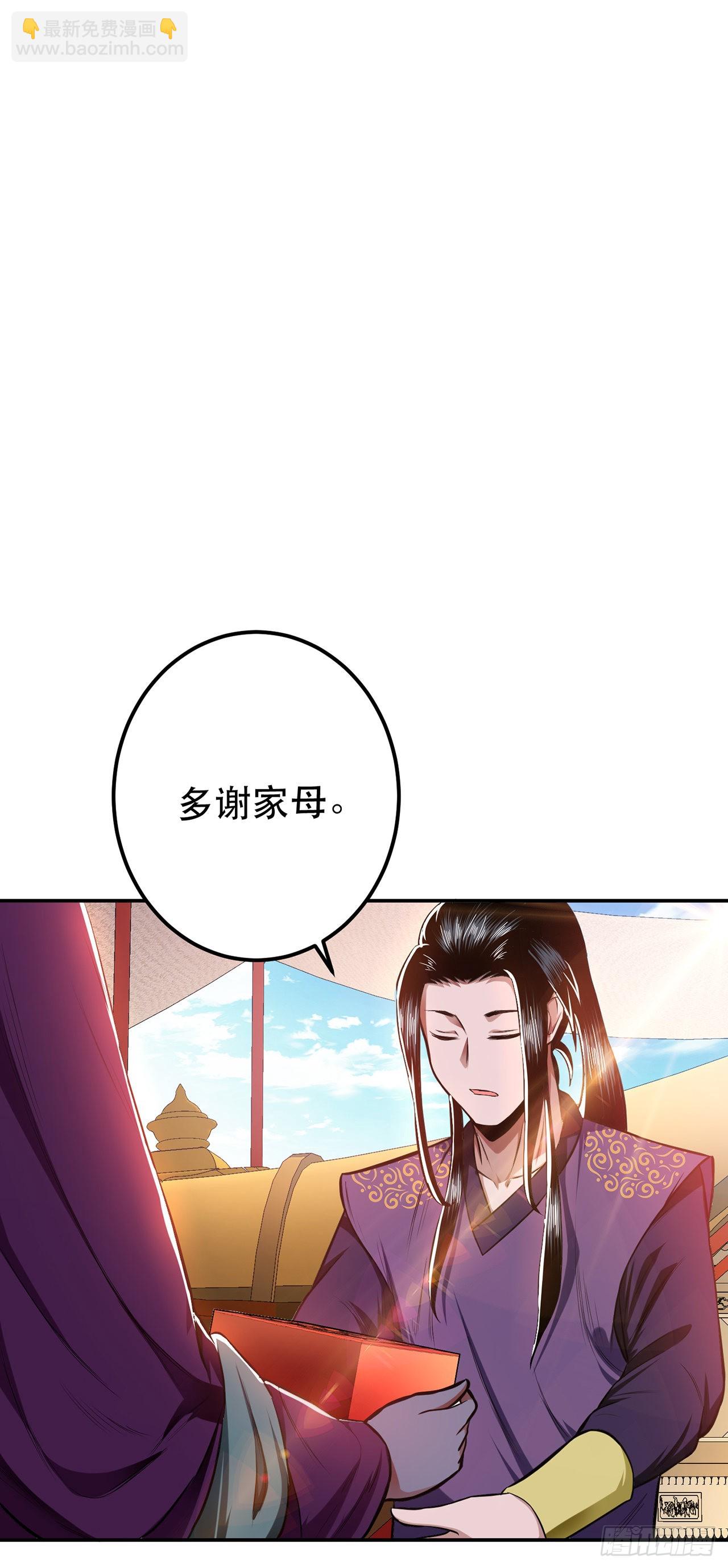 第14话 集合，出发！(1/2)-第15话