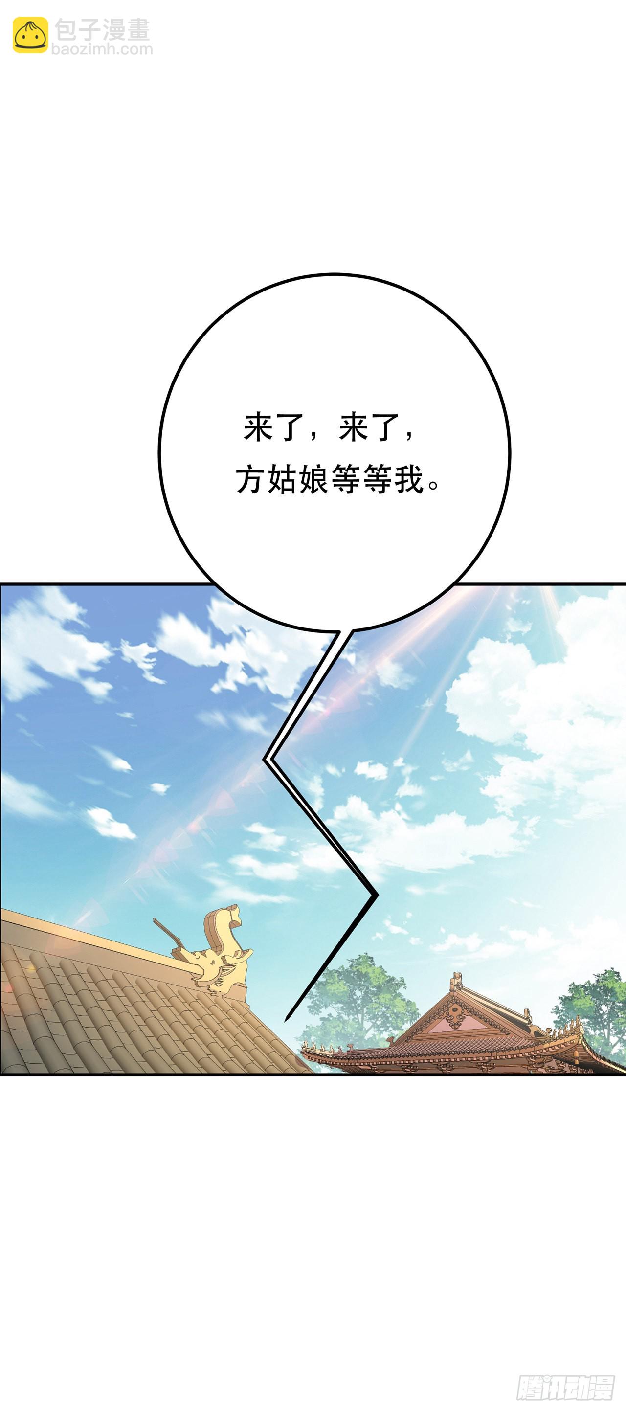 第14话 集合，出发！(1/2)-第15话