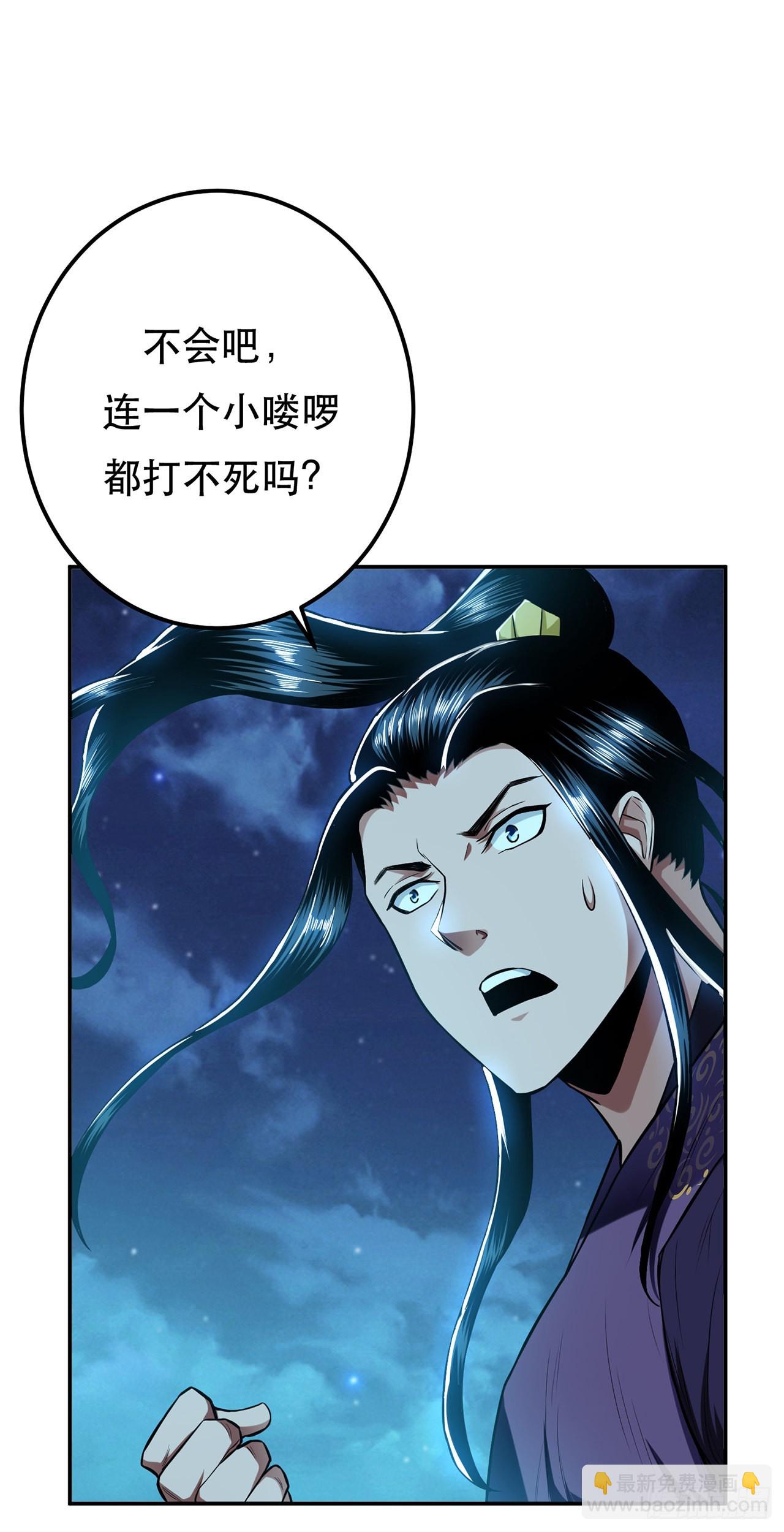 第18话 生化危机？(1/2)-第19话