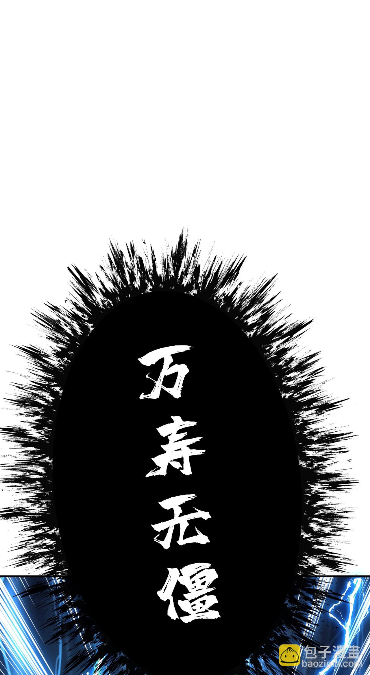 第18话 生化危机？(1/2)-第19话