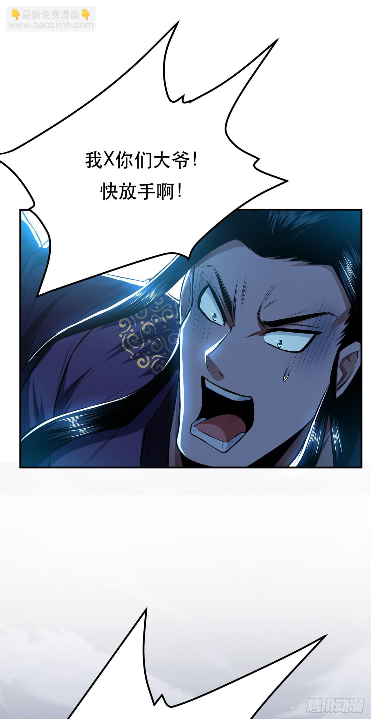 第18话 生化危机？(1/2)-第19话