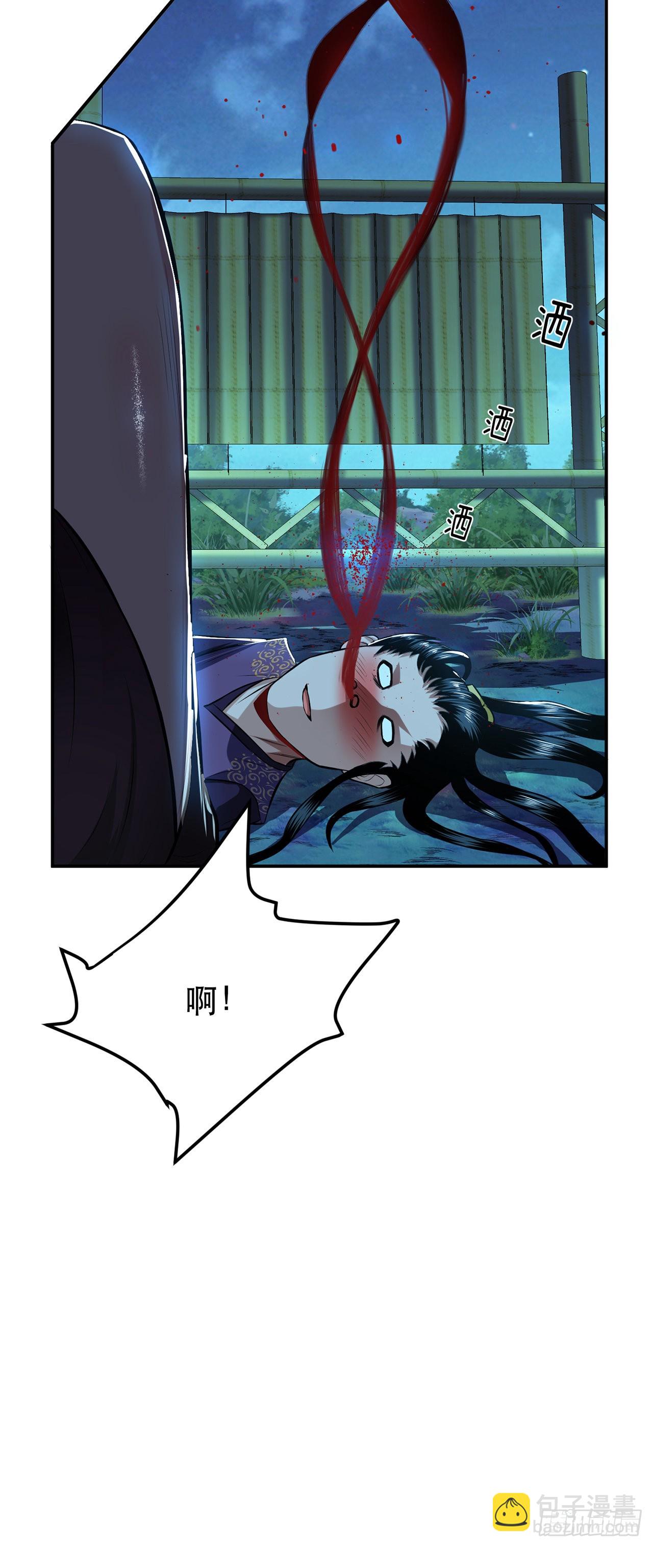 第18话 生化危机？(1/2)-第19话