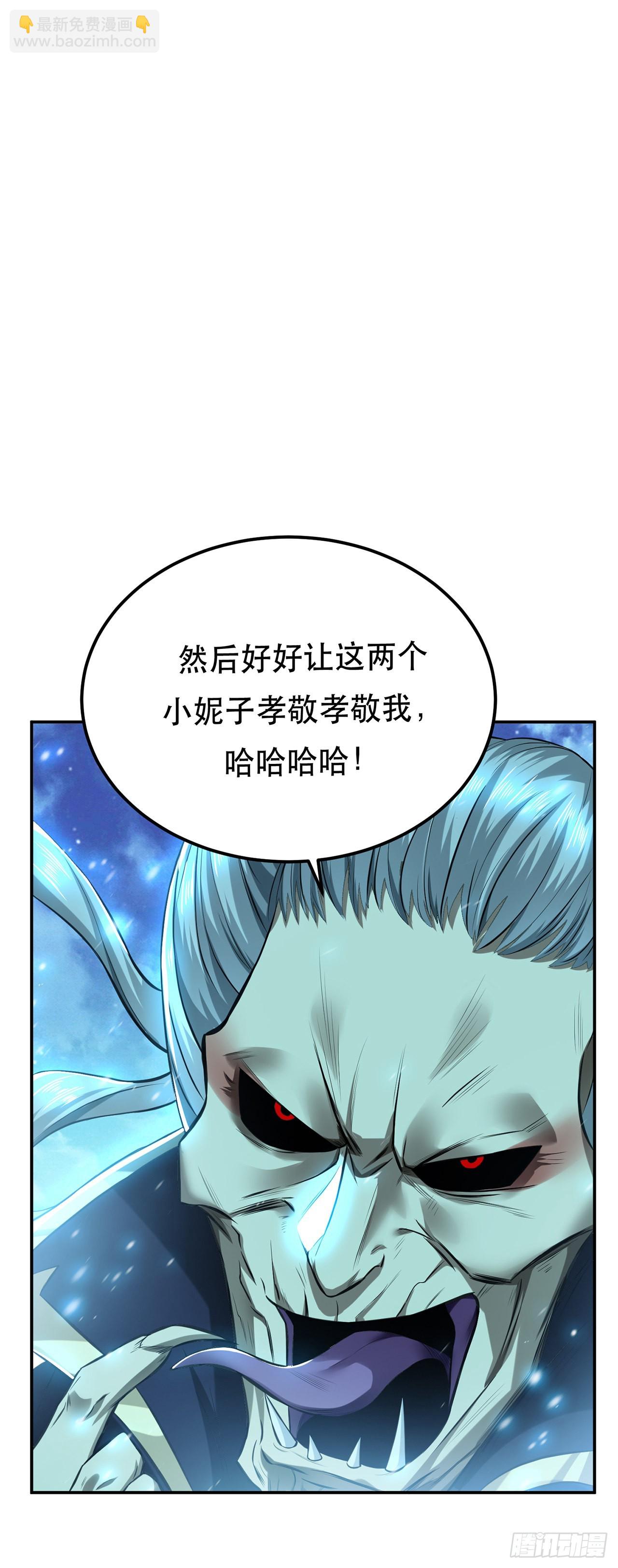 第20话 战斗教学(1/2)-第21话