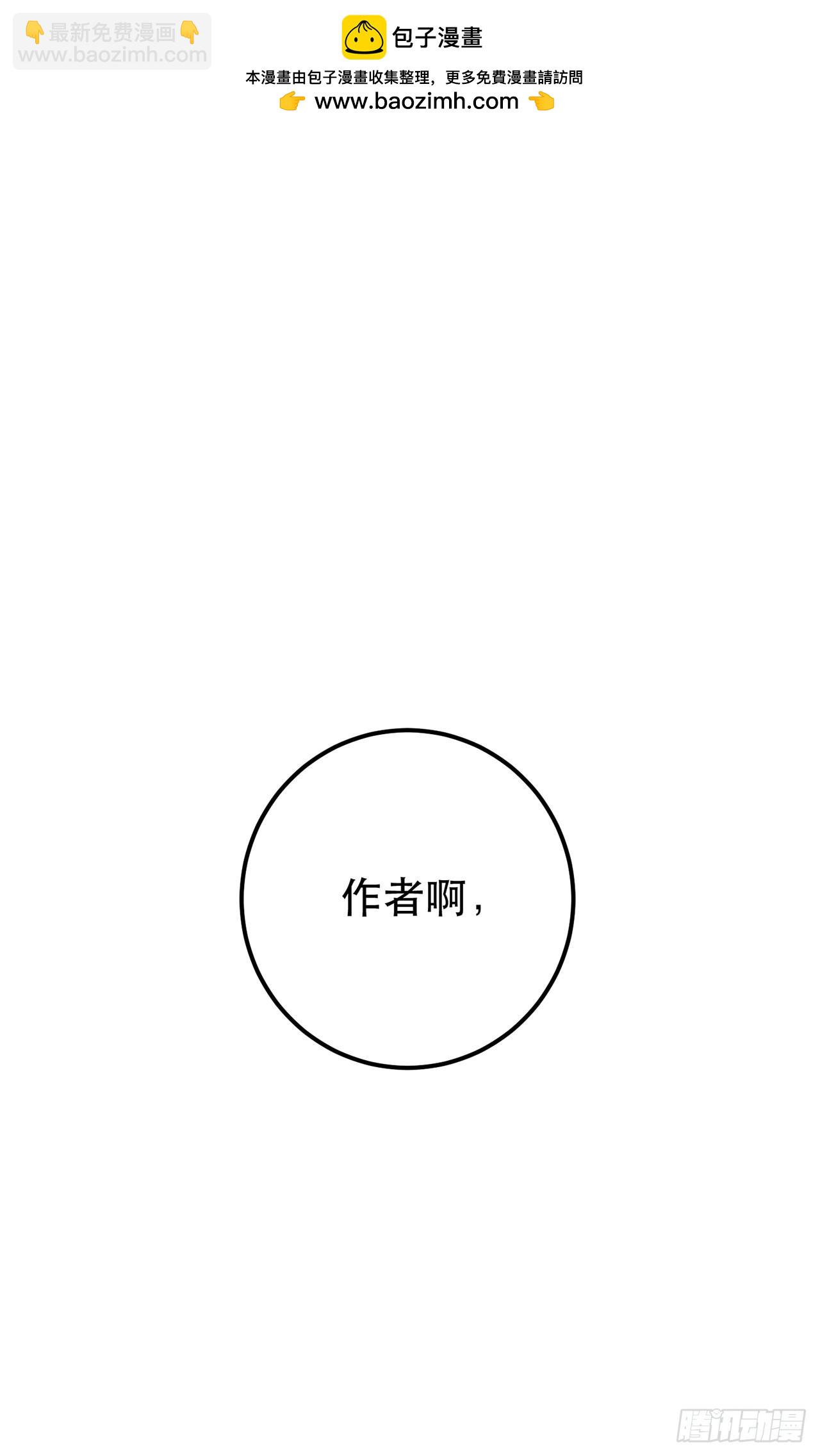 第20话 战斗教学(1/2)-第21话