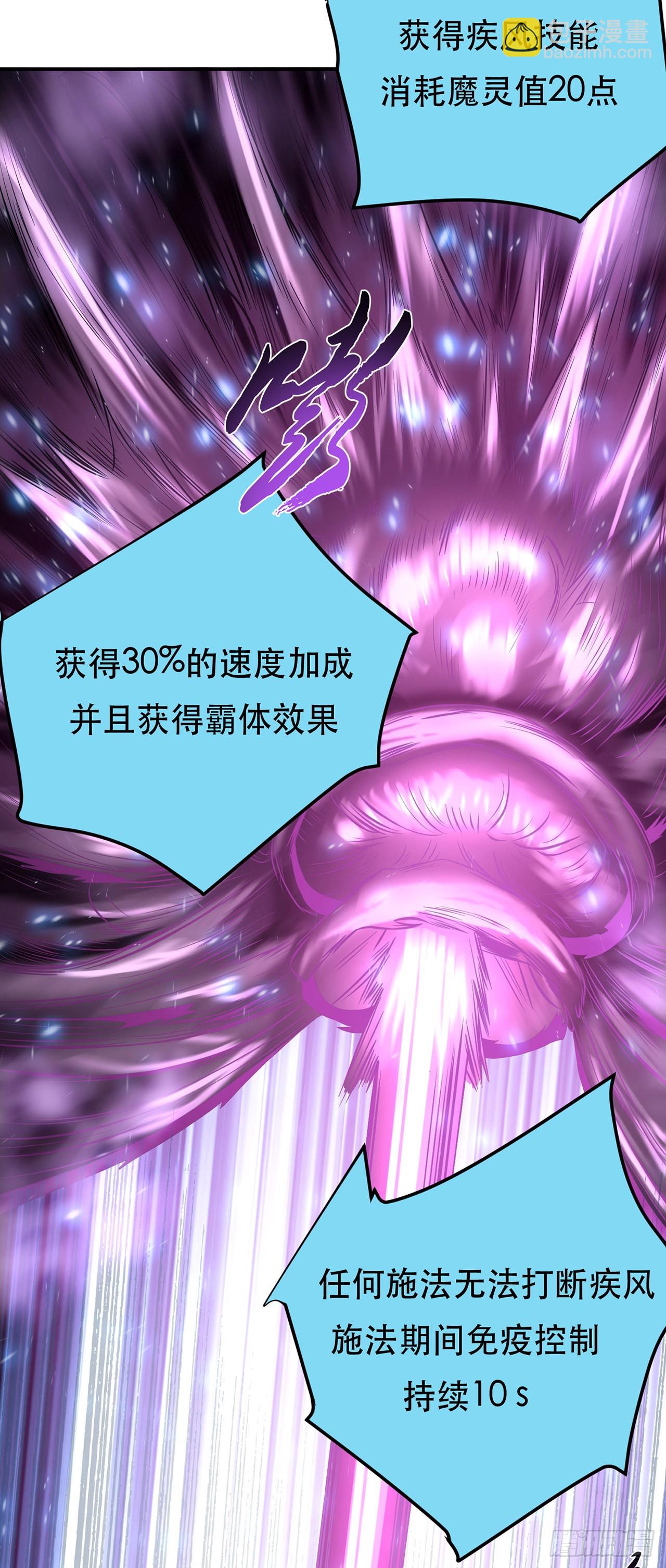 第20话 战斗教学(1/2)-第21话