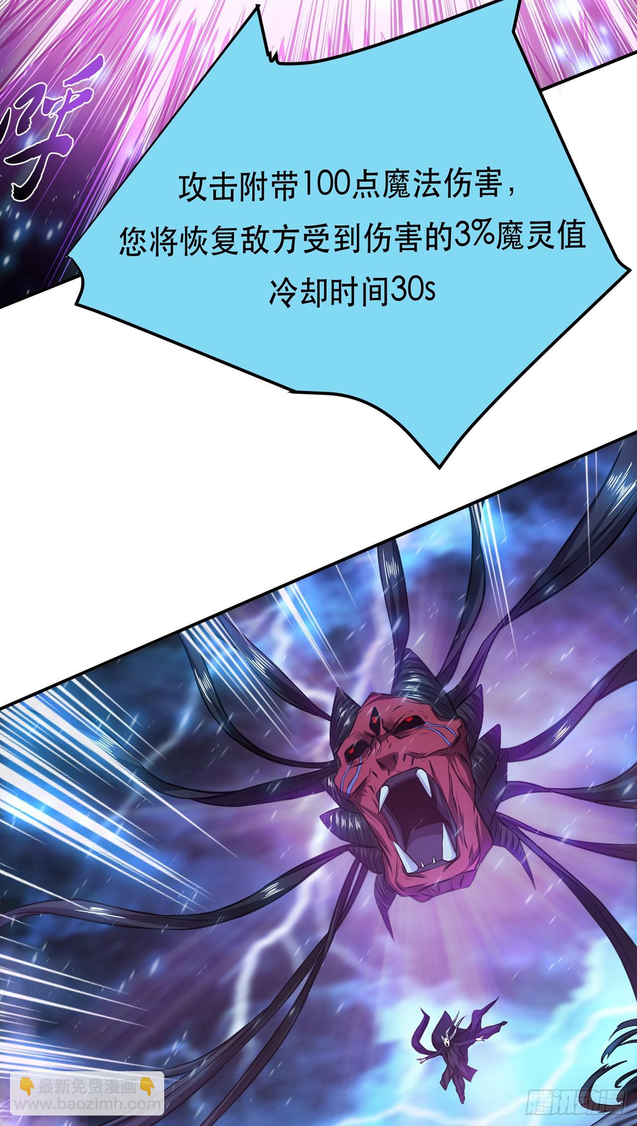 第20话 战斗教学(1/2)-第21话