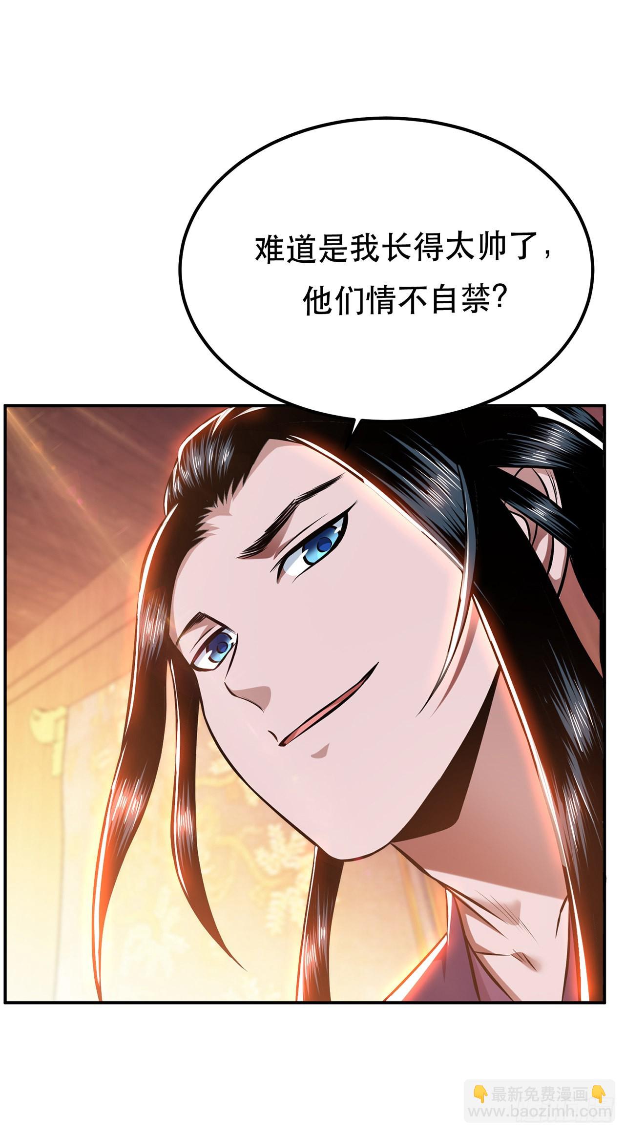 第22话 石女镇-第23话