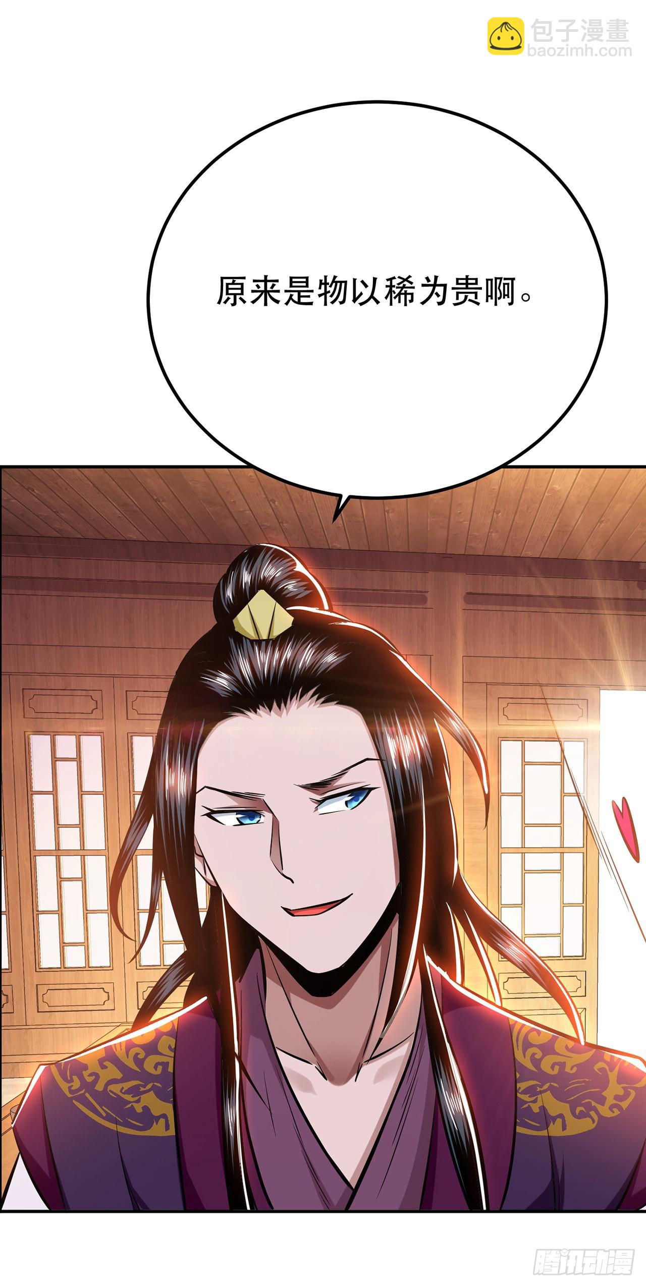 第22话 石女镇-第23话