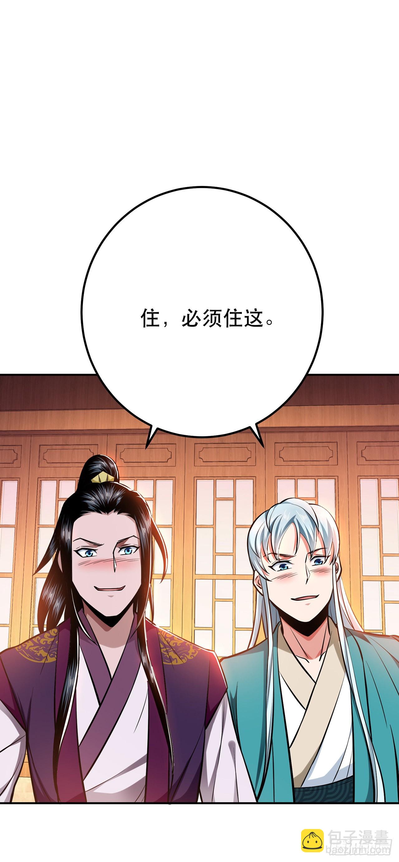 第22话 石女镇-第23话