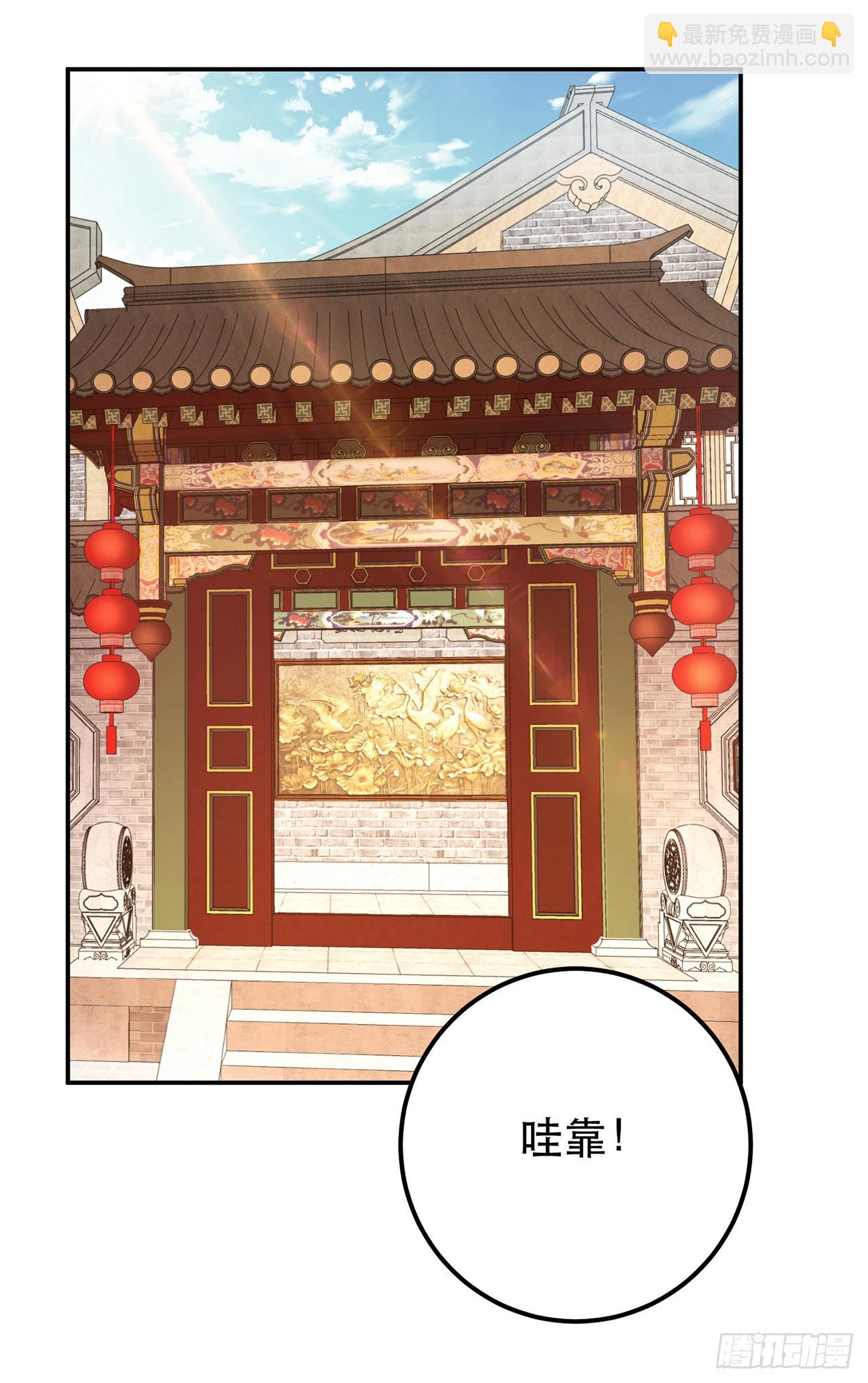 第22话 石女镇-第23话